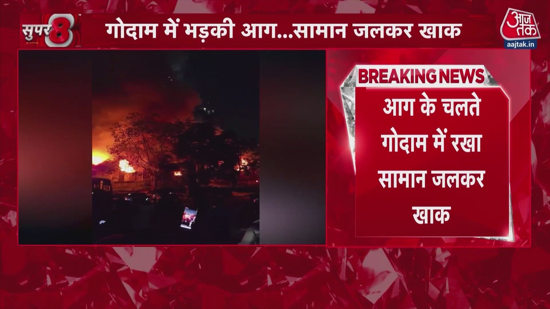 Massive fire breaks out at furniture warehouse in Navi Mumbai.