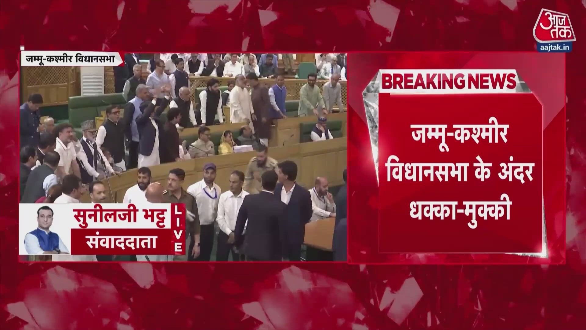Uproar in Jammu and Kashmir assembly as BJP protests against Omar government over power tariff hike.