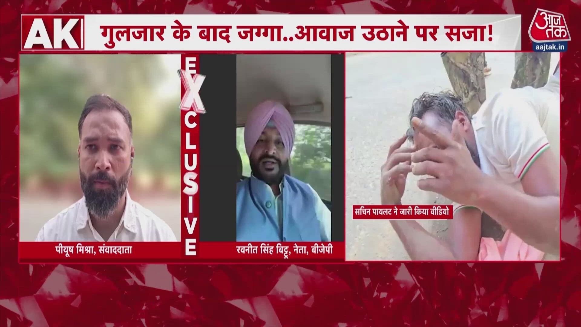 Man attempts suicide in Sangrur after protesting against drug menace.