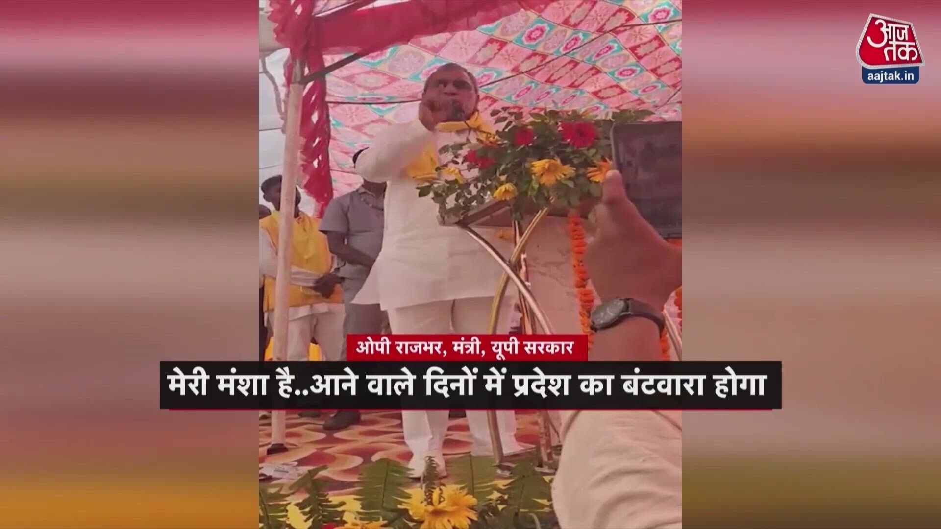 Yogi Adityanath and Nitin Naveen lead BJP campaign in western UP while Owaisi issues alliance deadline.