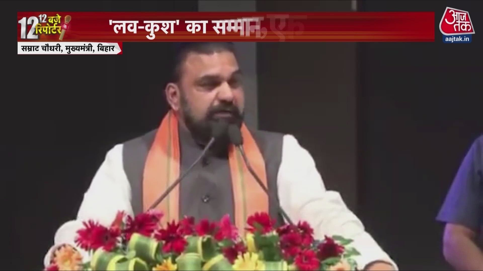 Samrat Choudhary calls Bihar NDA allies the 5 Pandavas.