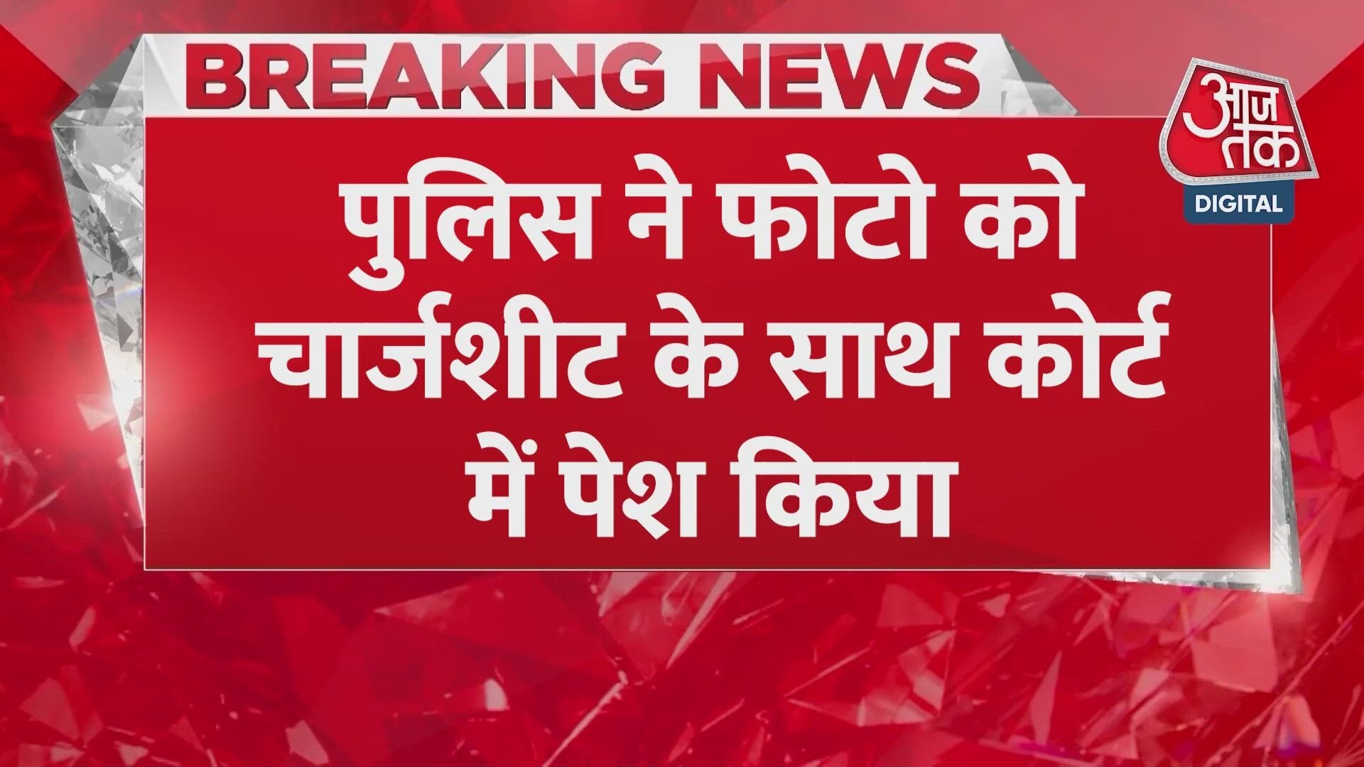 Ketan Agarwal murder case: Police suspect secret marriage of Siya and Chetan after finding garland photo.