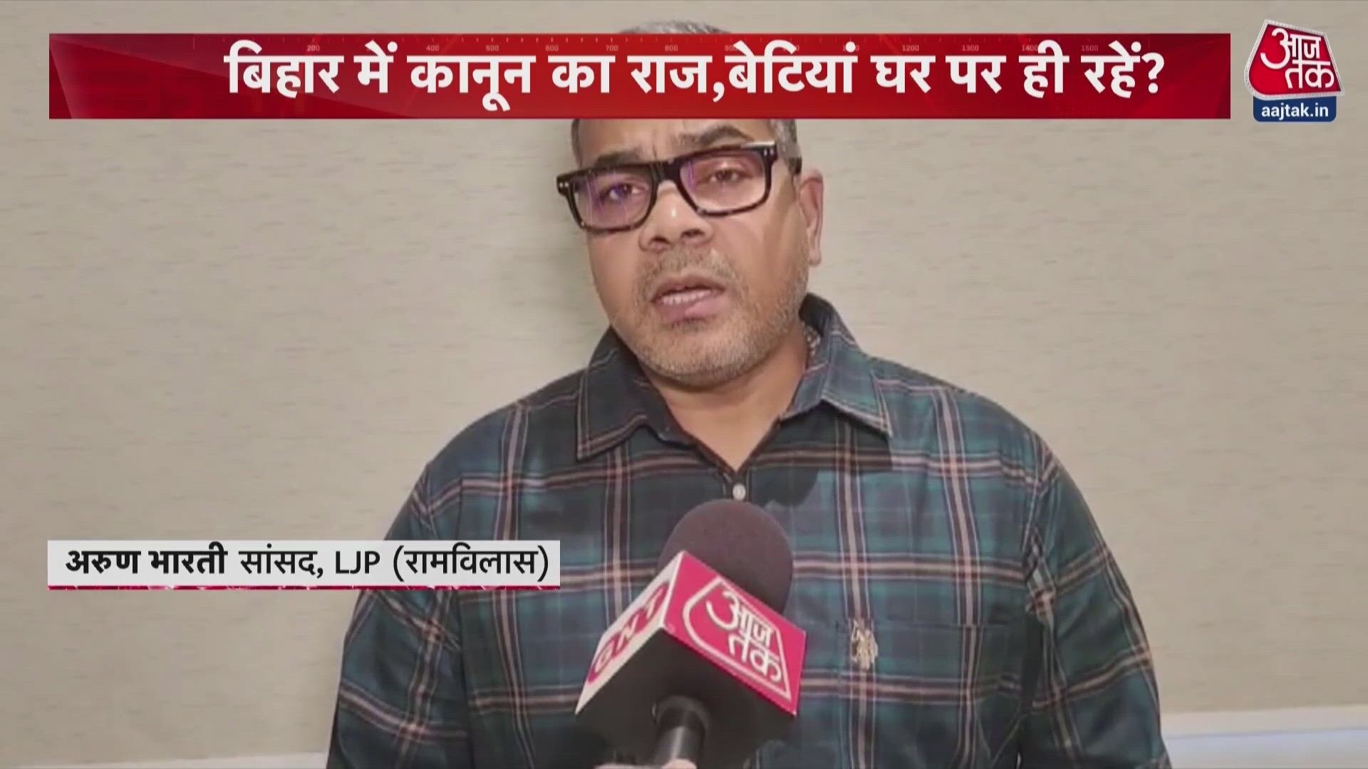 Minor girl publicly molested in Bihar's Jamui, viral video sparks political outrage.