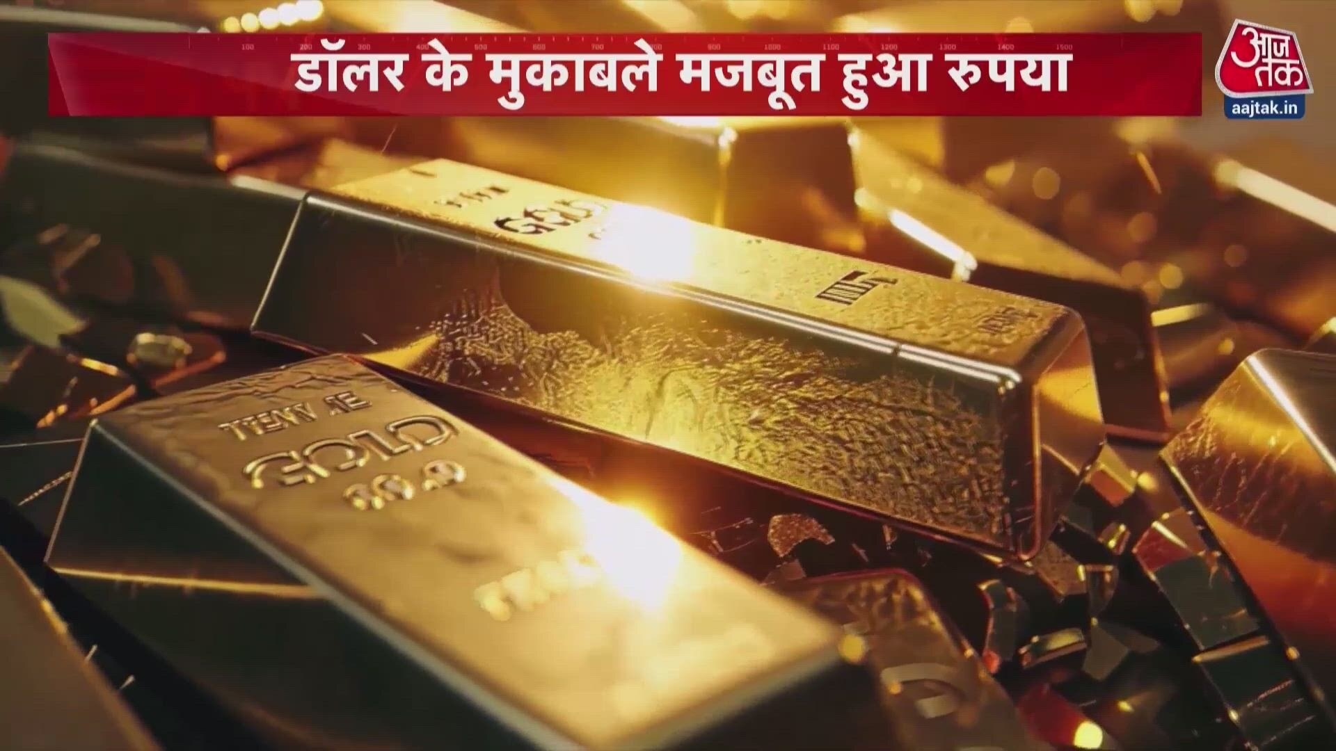 Stock market closes higher as Sensex gains 564 points, gold and silver prices fall.