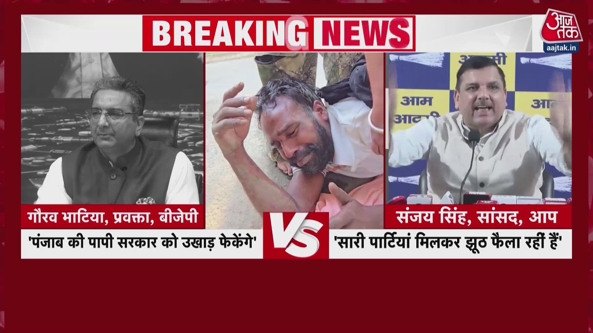 Protesters gather outside Punjab CM Bhagwant Mann residence in Sangrur over drug issue.