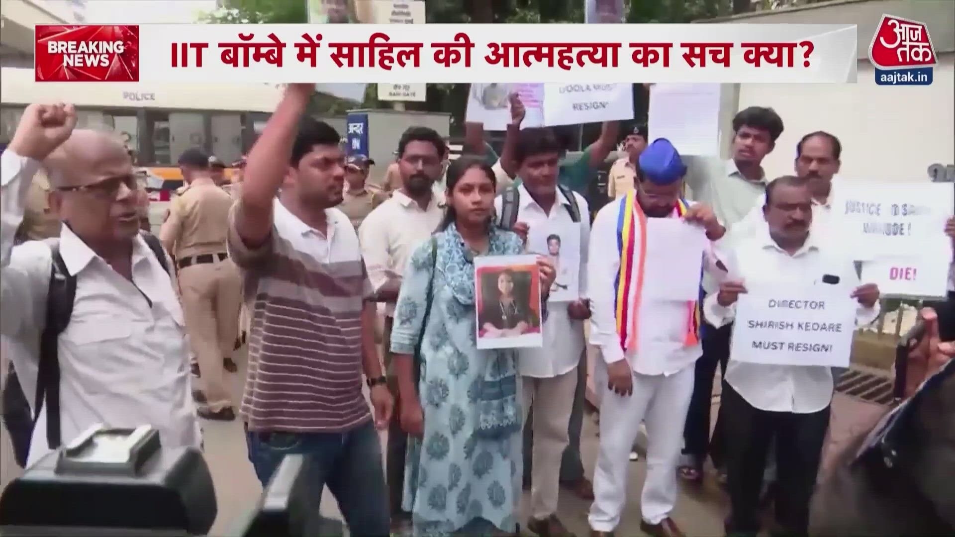 IIT Bombay student suicide: Controversy deepens over Dalit student Sahil's death.