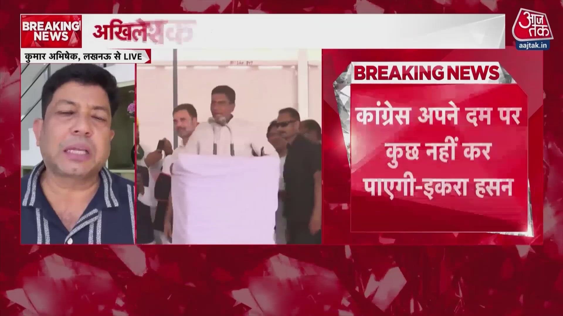 Tension rises in UP over SP-Congress alliance and seat sharing.