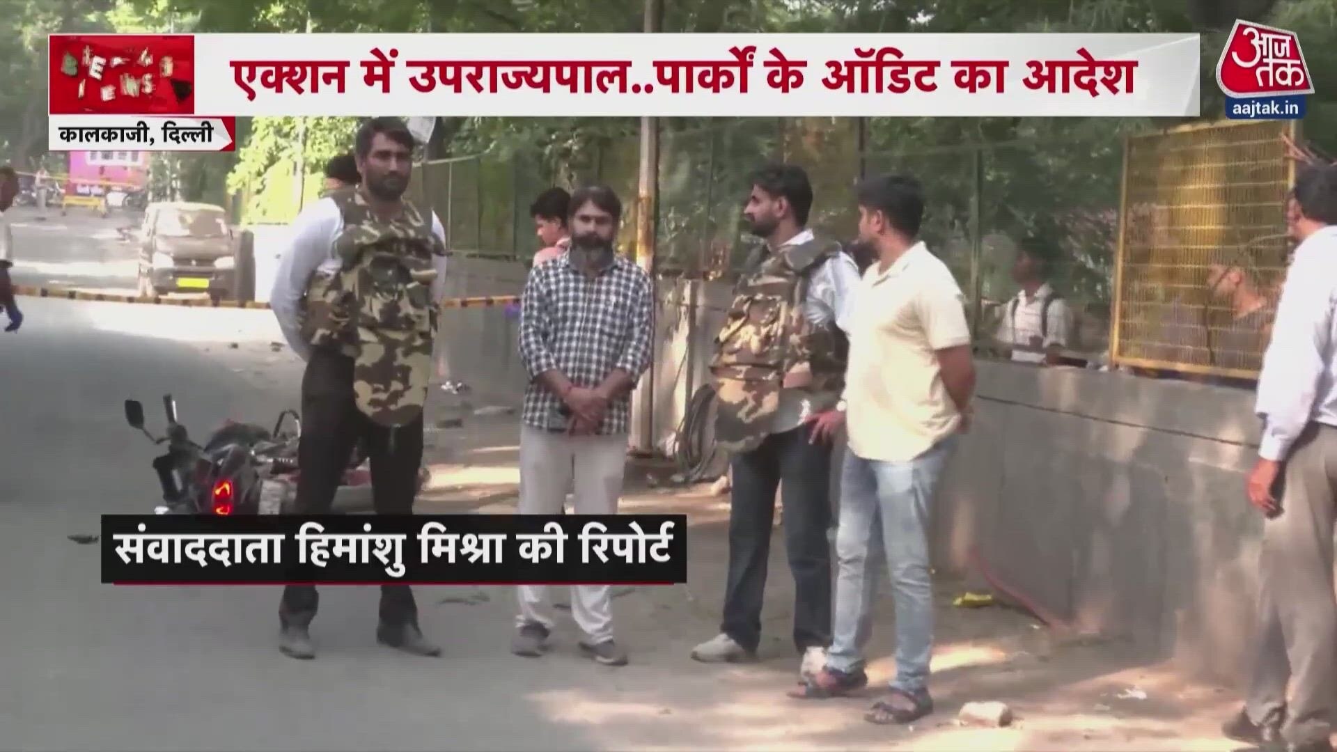 Delhi Kalkaji minor gang rape sparks questions over DDA park security.