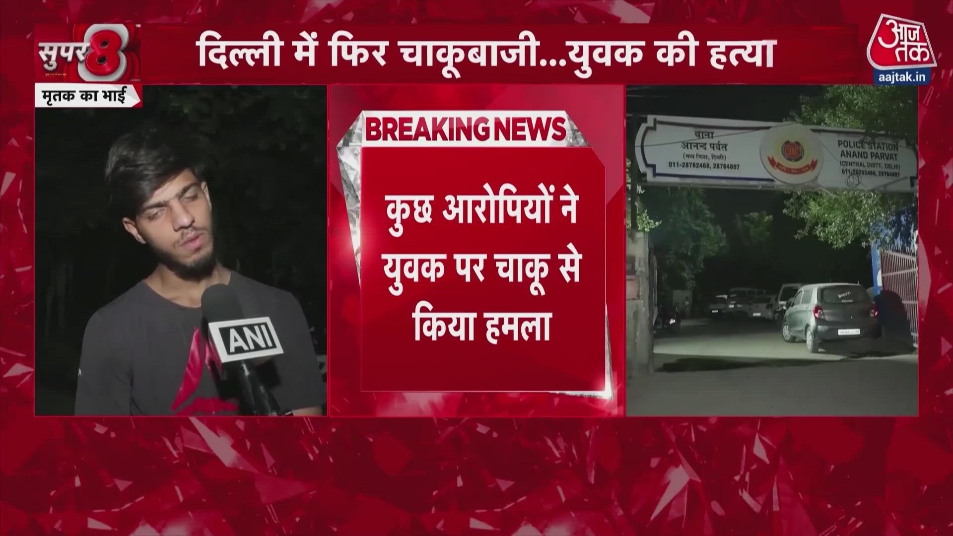 18-year-old youth stabbed to death in Delhis Anand Parbat area.