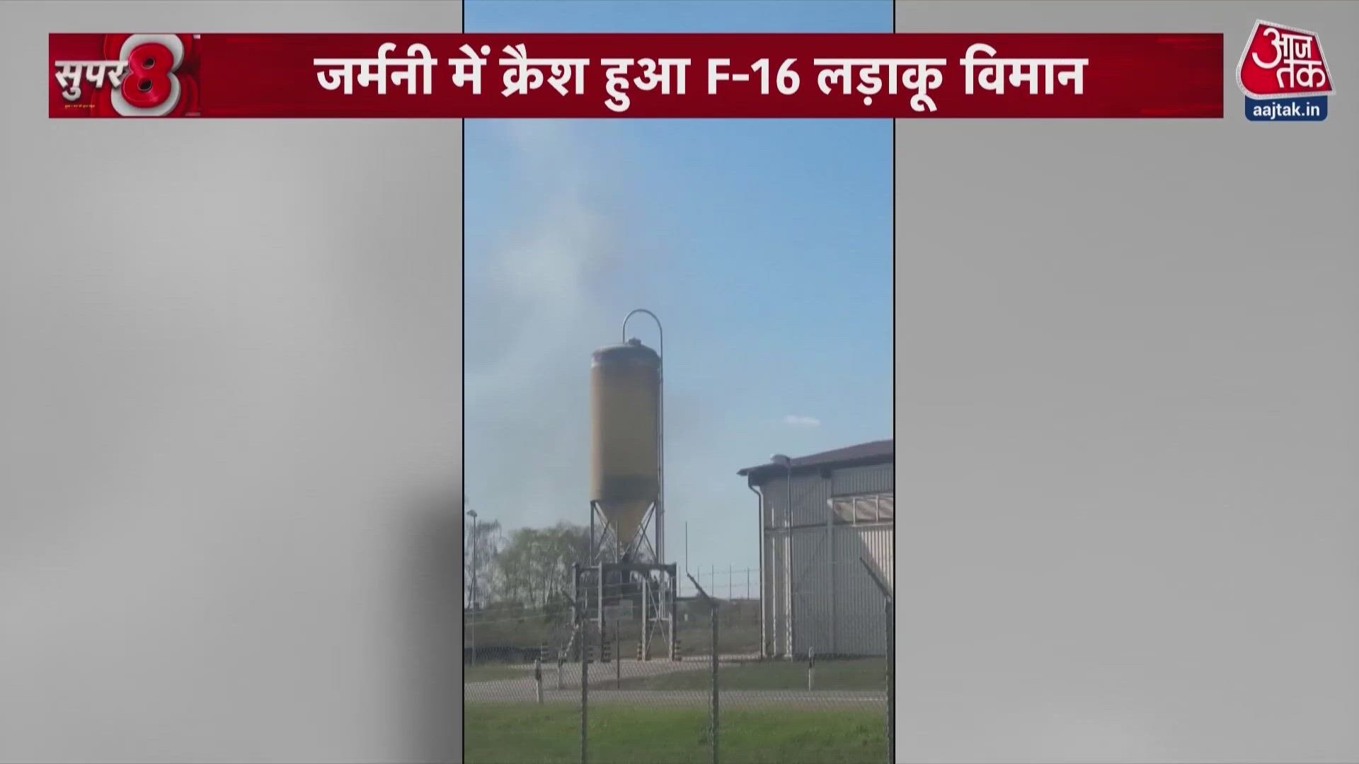 US F-16 fighter jet crashes at military airbase in Germany.