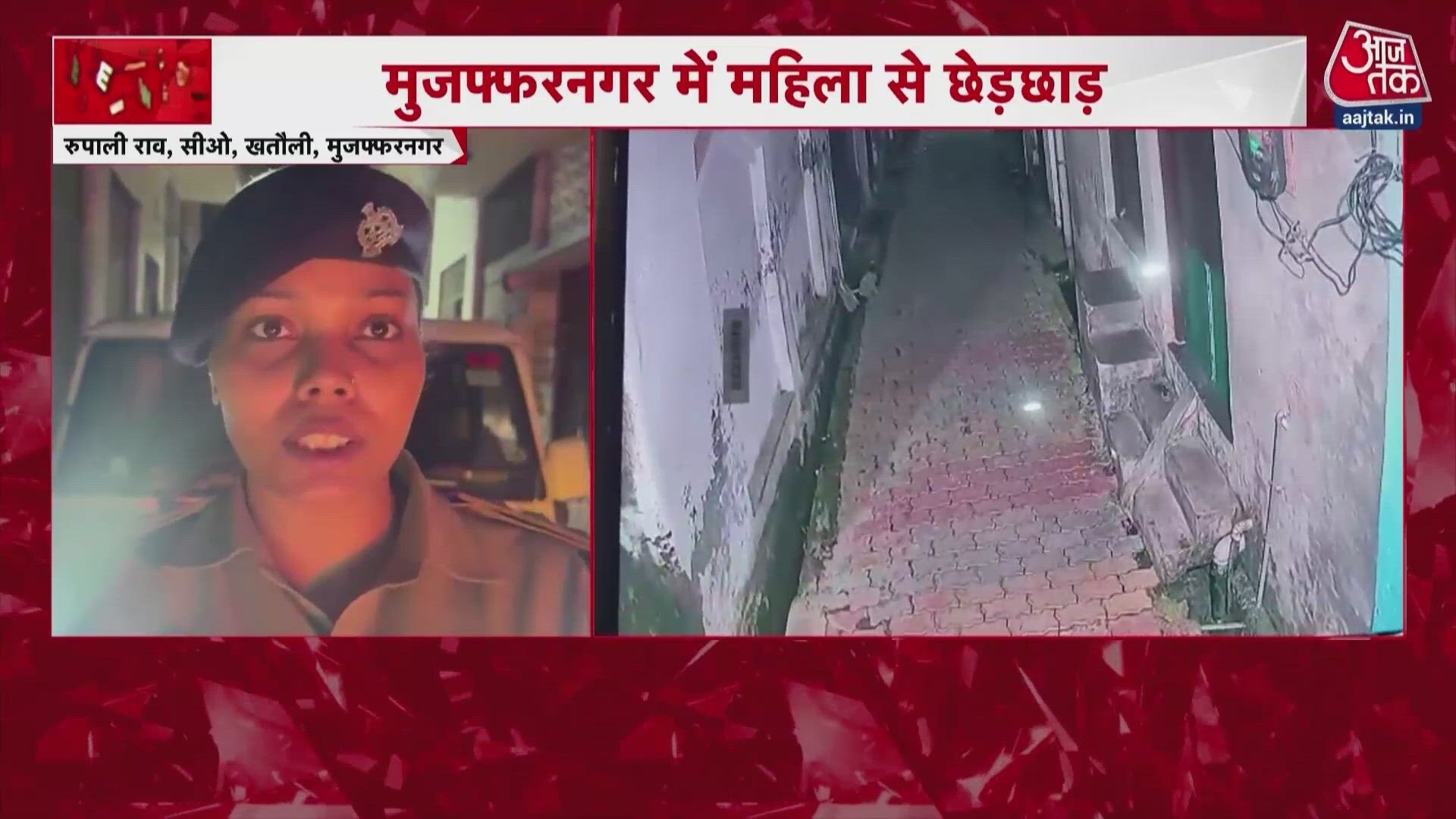 Woman harassed during morning walk in Uttar Pradesh's Muzaffarnagar, incident caught on CCTV.