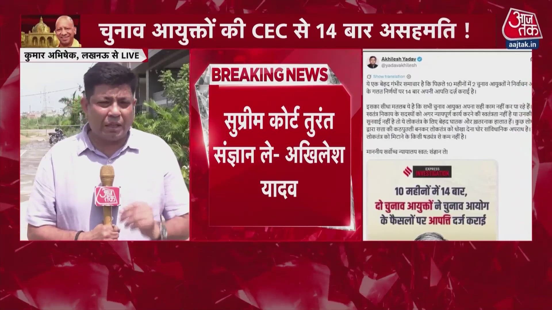 Akhilesh Yadav questions election commission over internal differences and demands supreme court intervention.