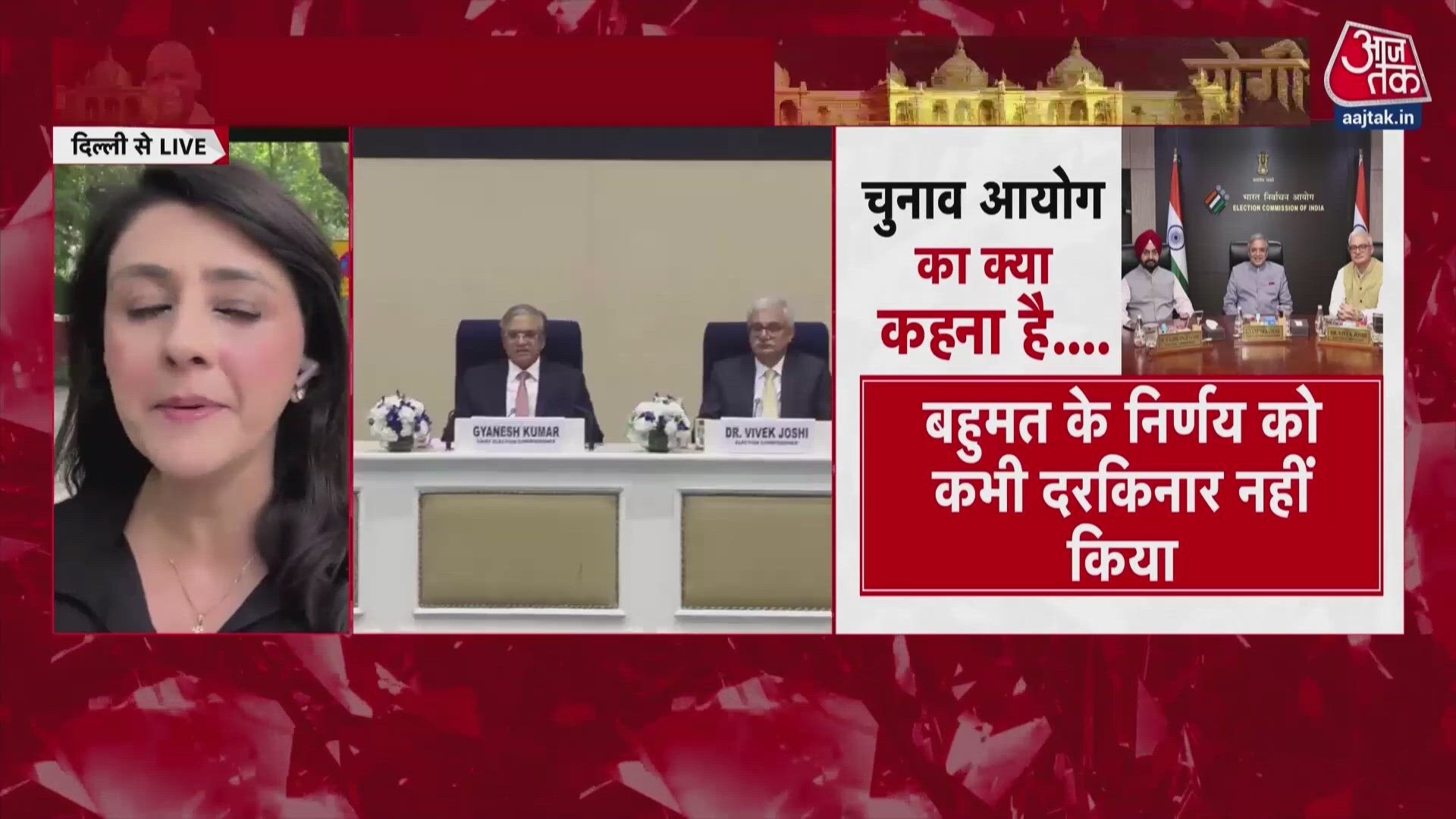 Rahul Gandhi warns Election Commission officers over vote theft allegations.