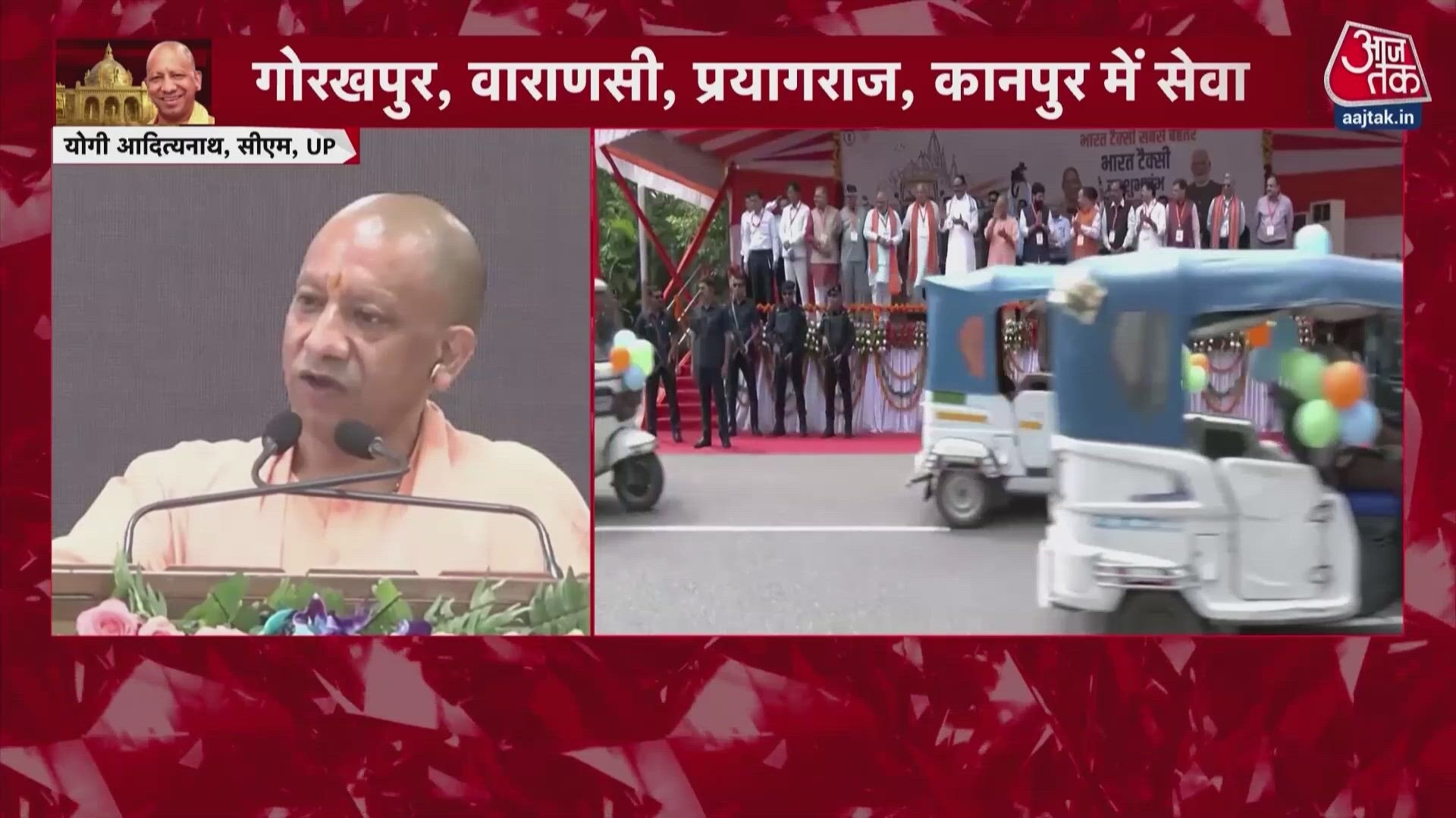 UP CM Yogi Adityanath launches Bharat Taxi Service in four cities.