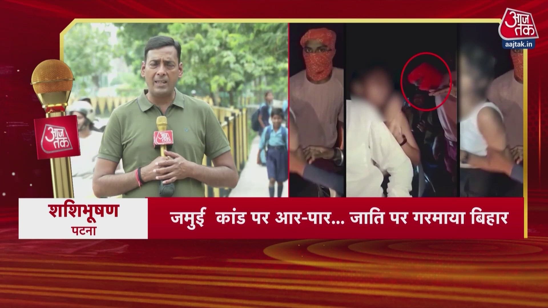 Bihar politics heats up over the caste of Jamui incident accused.