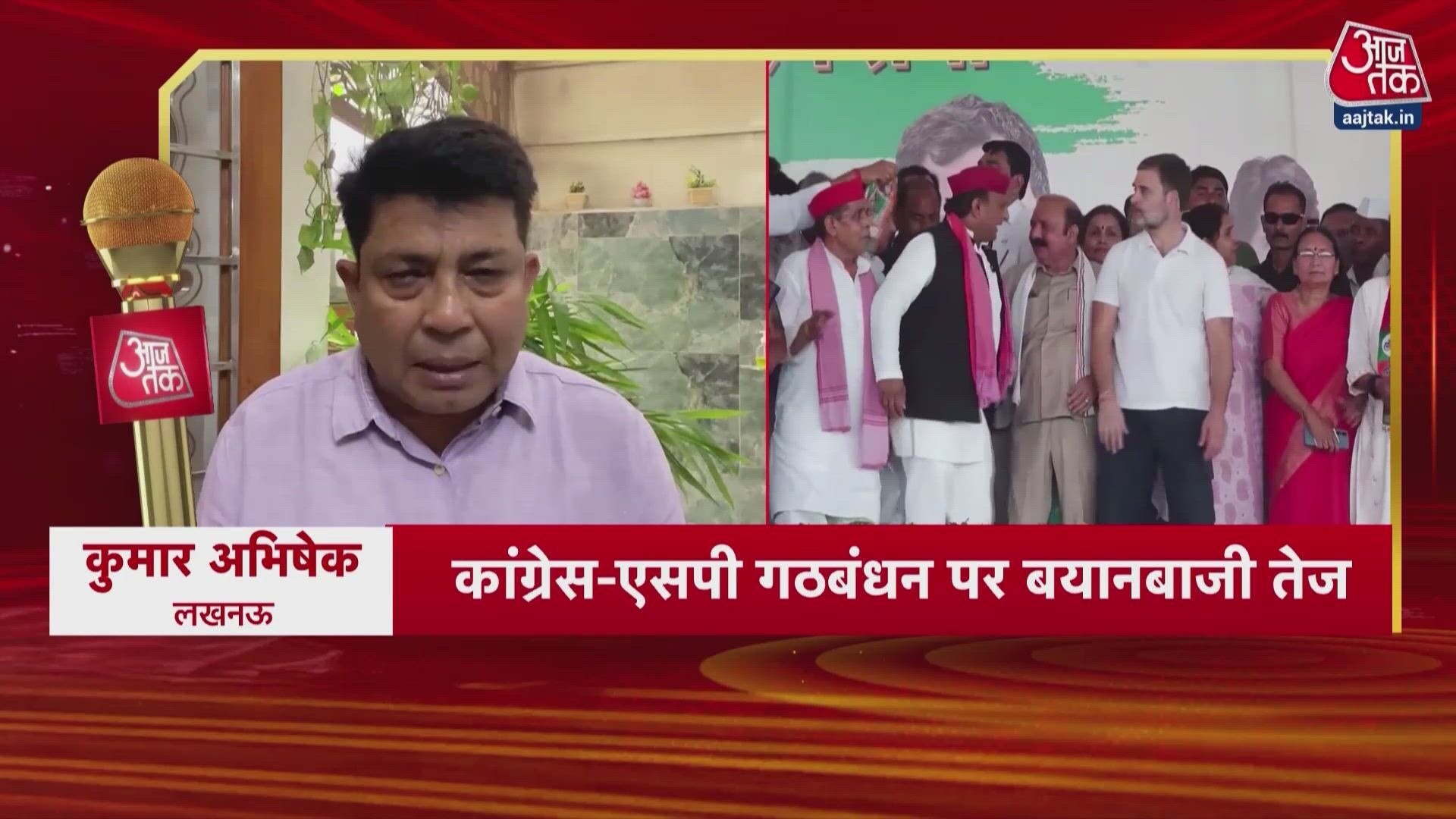 Sangeet Som claims SP Congress alliance rift is over PM candidacy not seats.