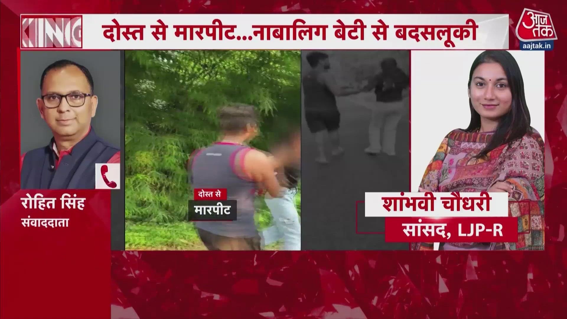 After Jamui, another minor girl harassed in Bihar's Samastipur.