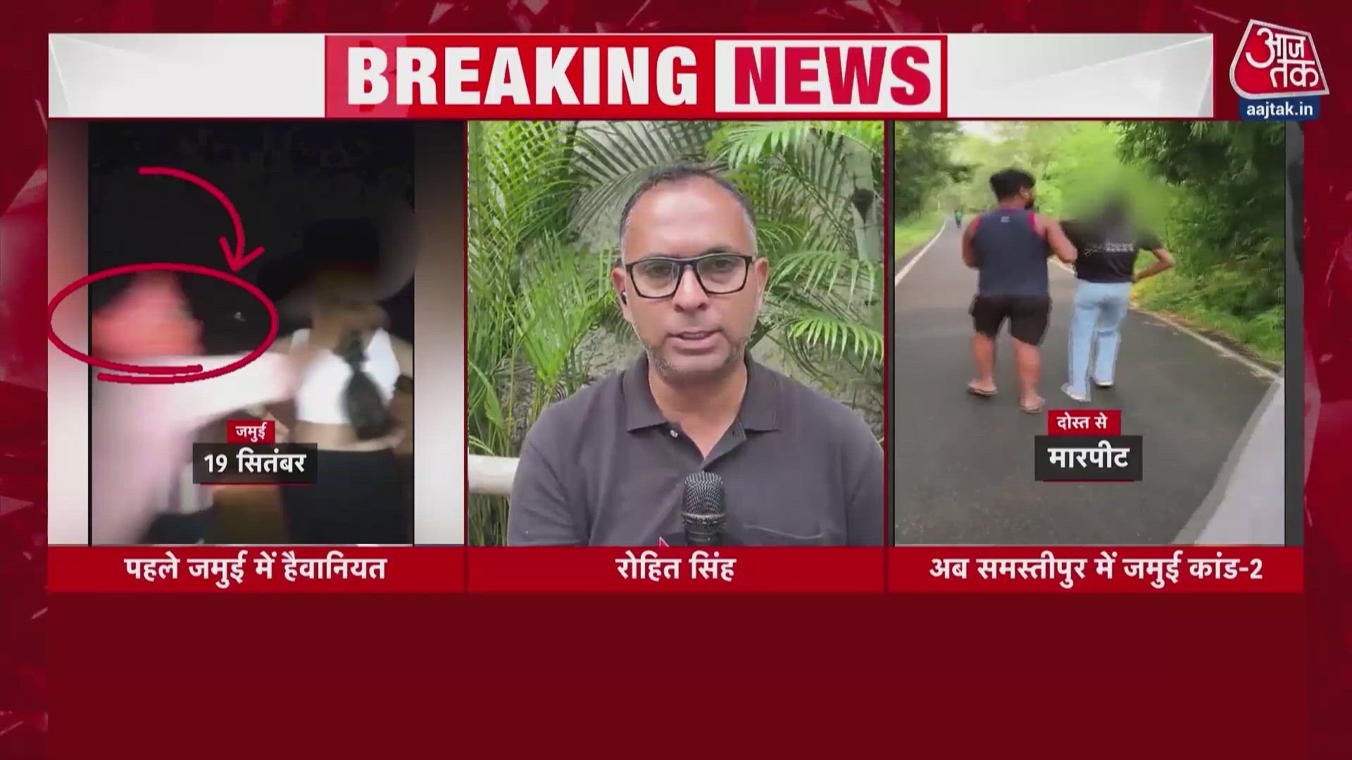 After Jamui, minor girl harassed and moral policed in Bihar's Samastipur.