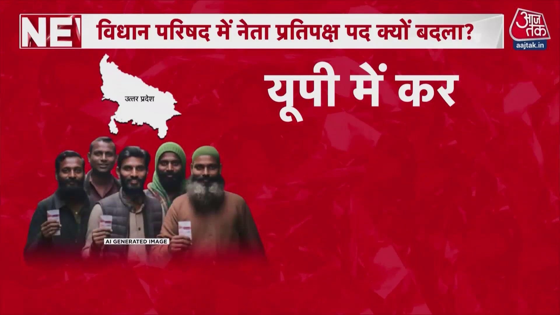 UP politics: Akhilesh Yadav plays Muslim card by appointing Jasmeer Ansari as leader of opposition.
