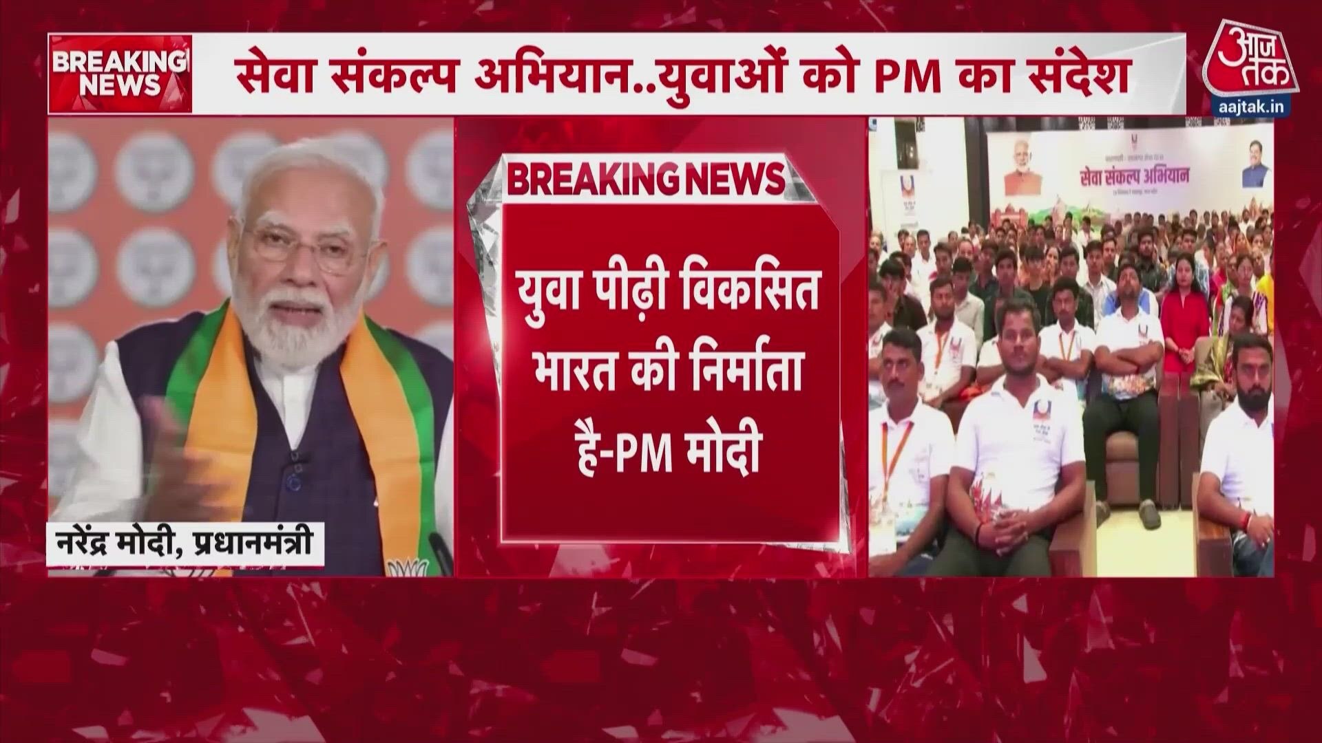 PM Modi interacts with Seva Sankalp Yatra participants.