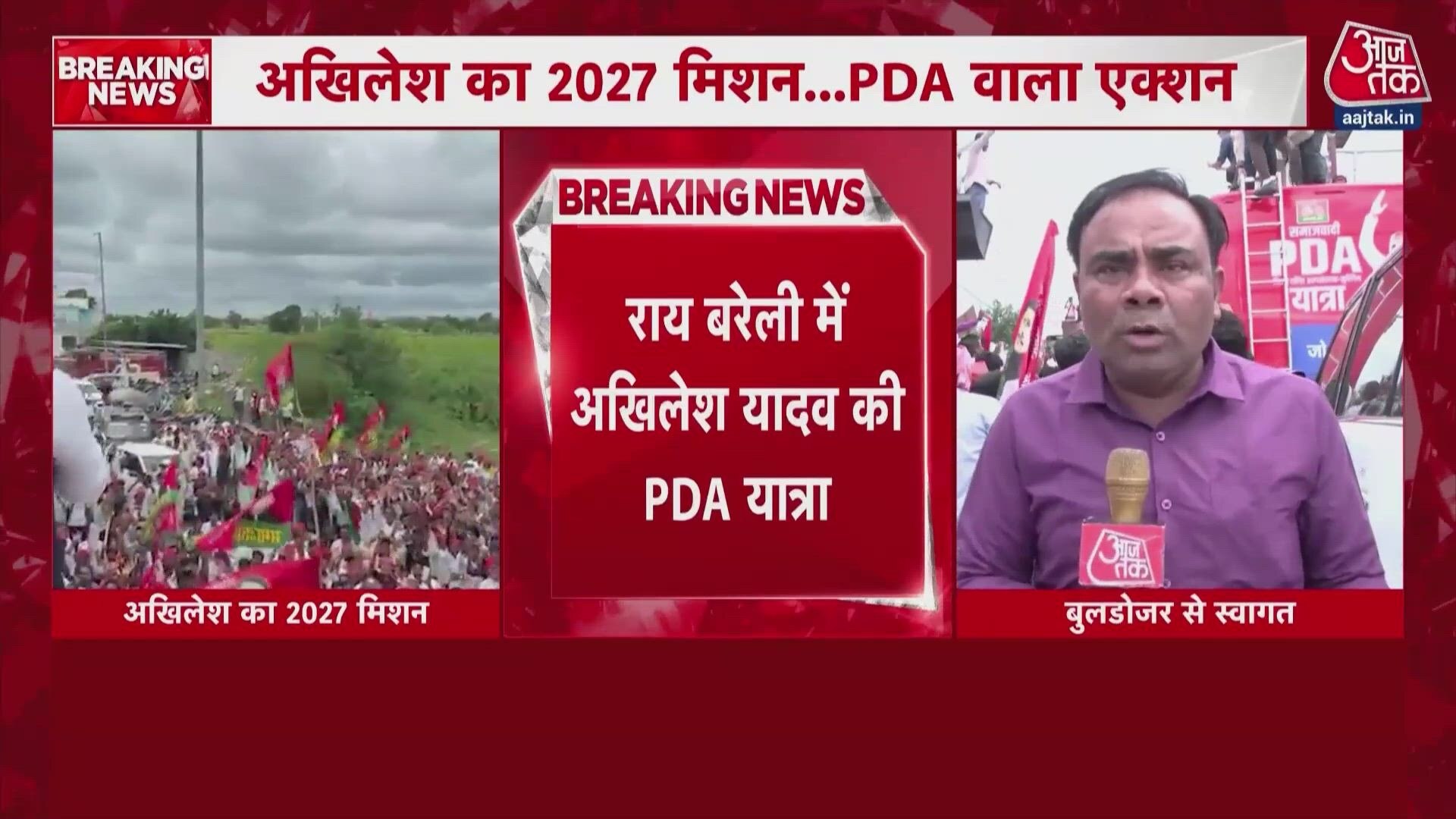 Akhilesh Yadav starts PDA Rath Yatra from Rae Bareli and gets welcomed with bulldozer.