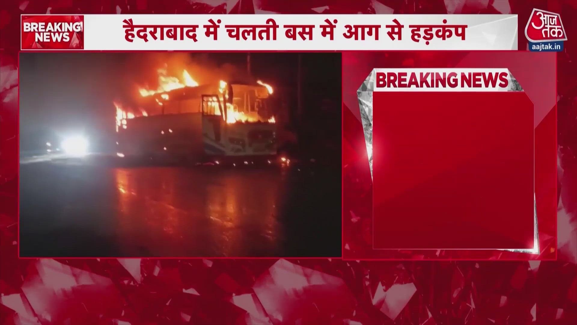 Private bus catches fire in Hyderabad, all 40 passengers escape safely.