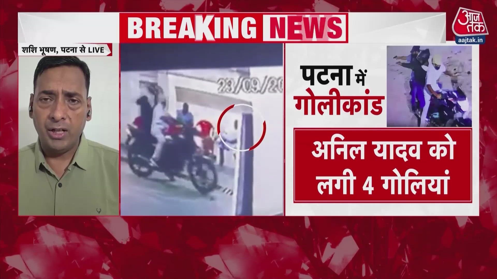 Jan Suraaj leader Anil Yadav shot in Bihar capital Patna.