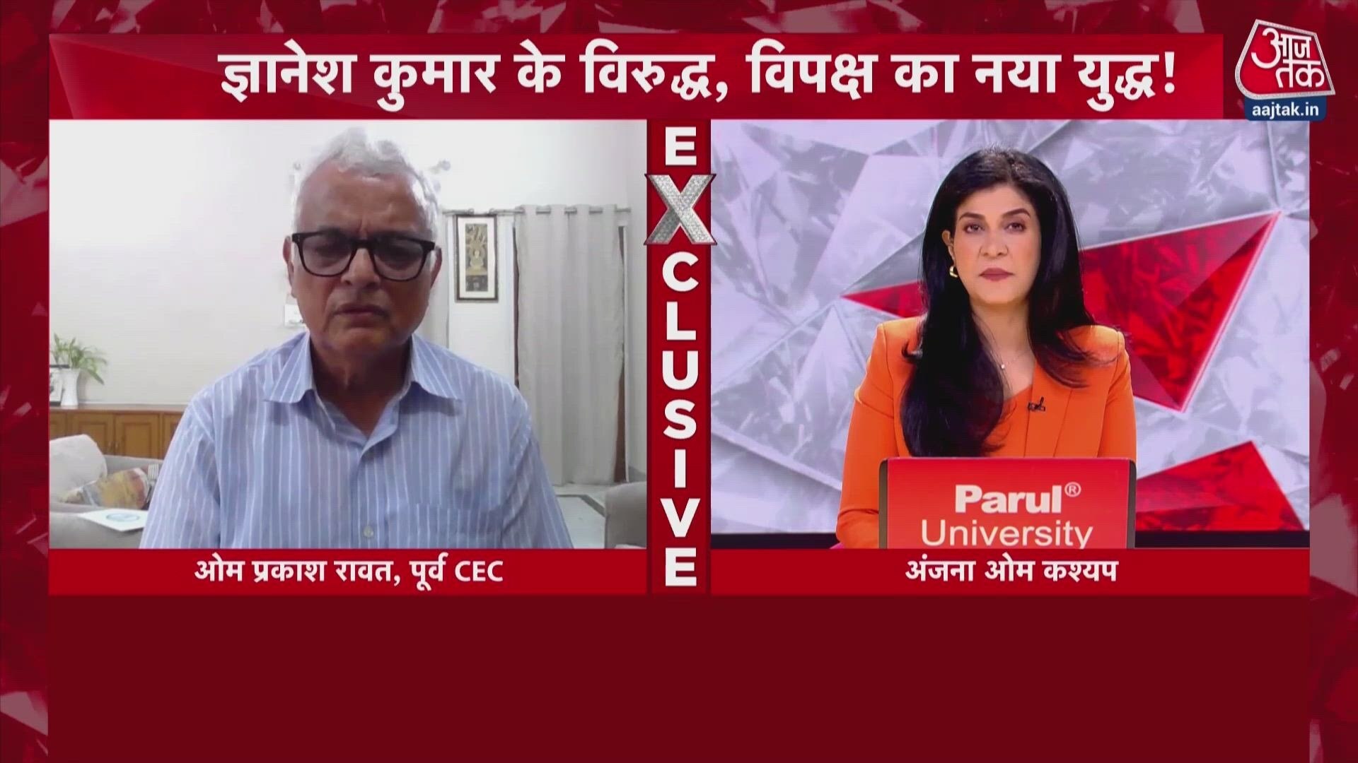 Former CEC OP Rawat reacts to the controversy surrounding the Election Commission.