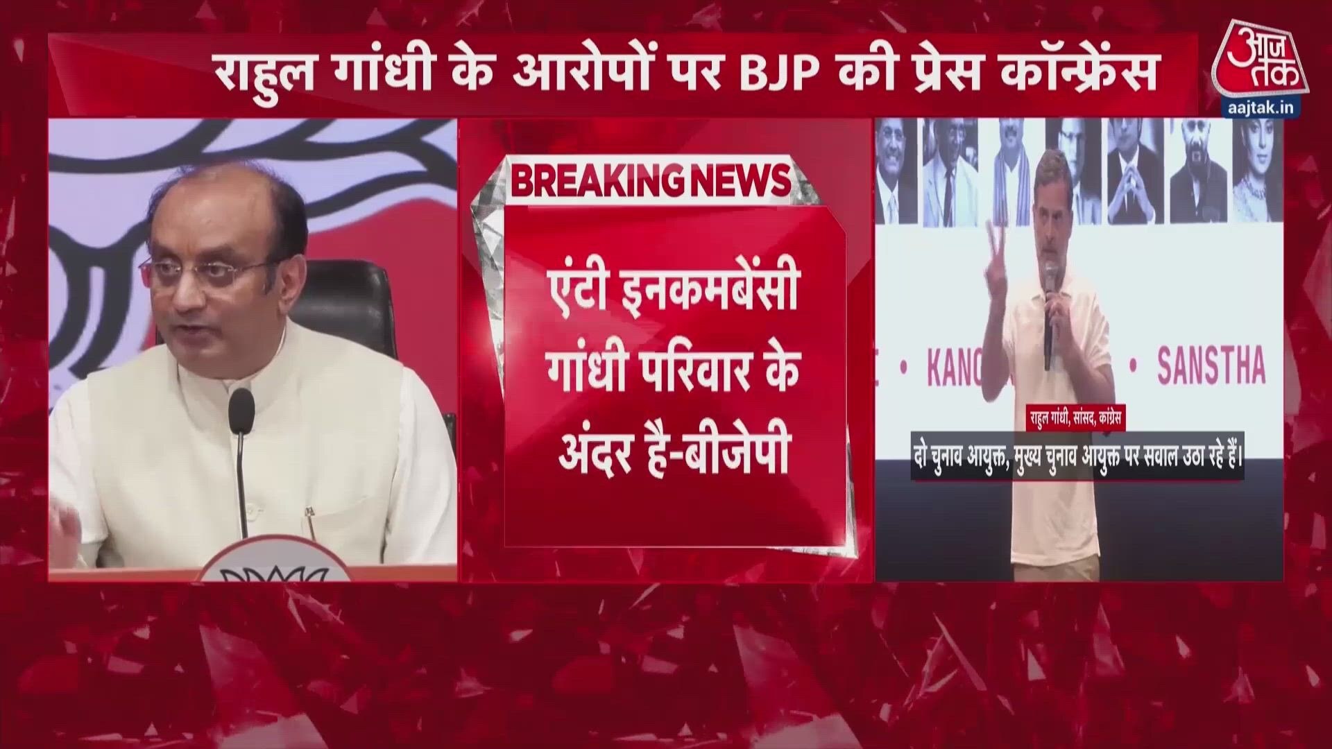 Sudhanshu Trivedi slams Rahul Gandhi over his lack of political knowledge.