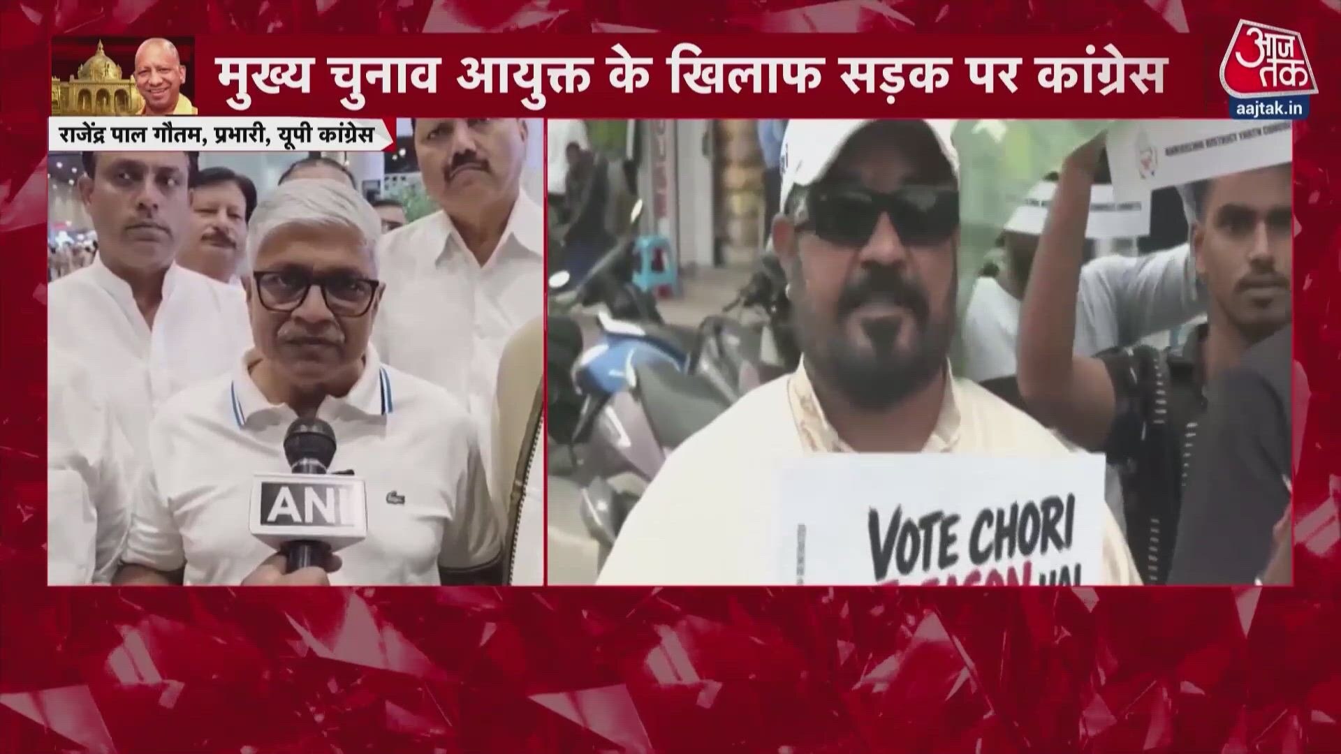 Congress protests against Election Commission in Lucknow.