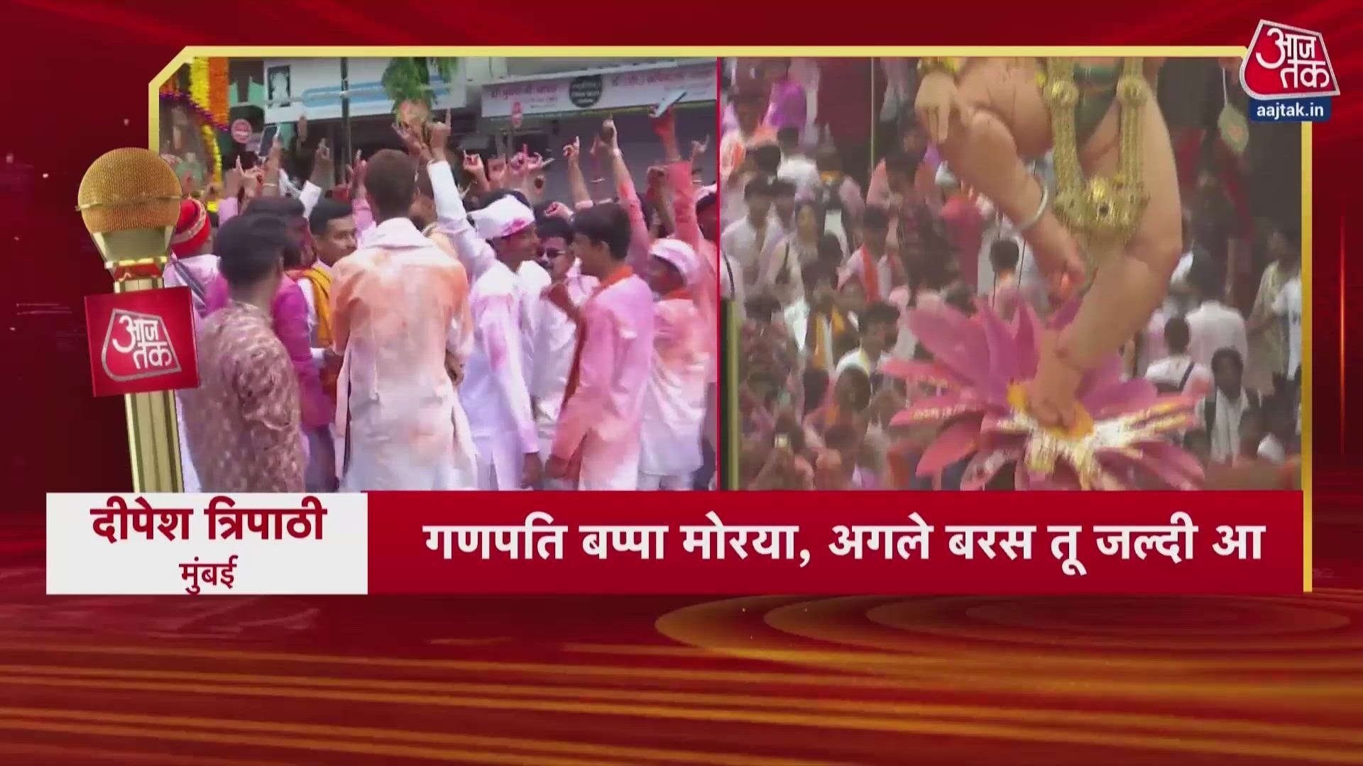 Ganesh Visarjan begins in Mumbai as devotees bid farewell to Bappa.