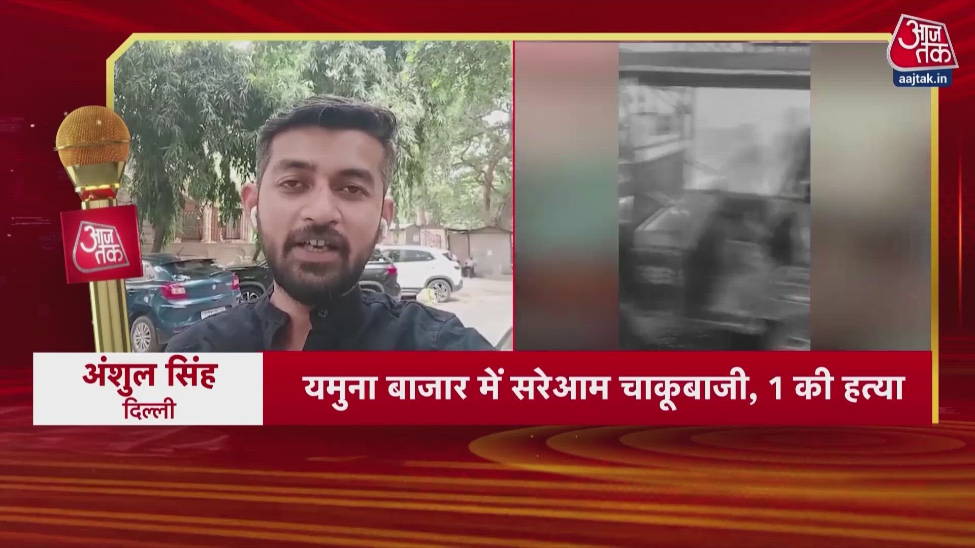 Collection agent stabbed to death in Delhi's Kashmiri Gate during robbery attempt.
