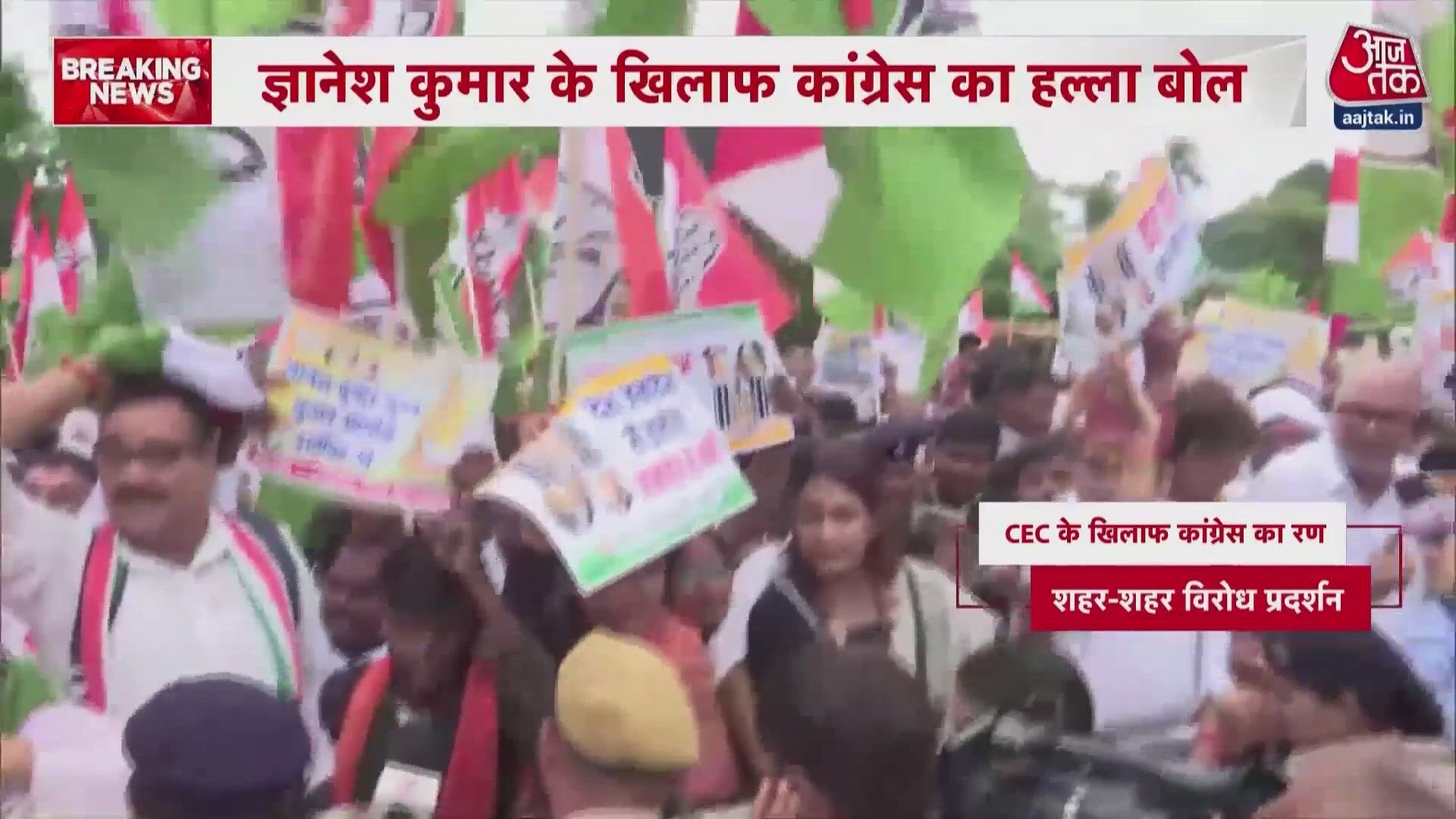 Congress launches nationwide protests demanding resignation of Chief Election Commissioner Gyanesh Kumar.