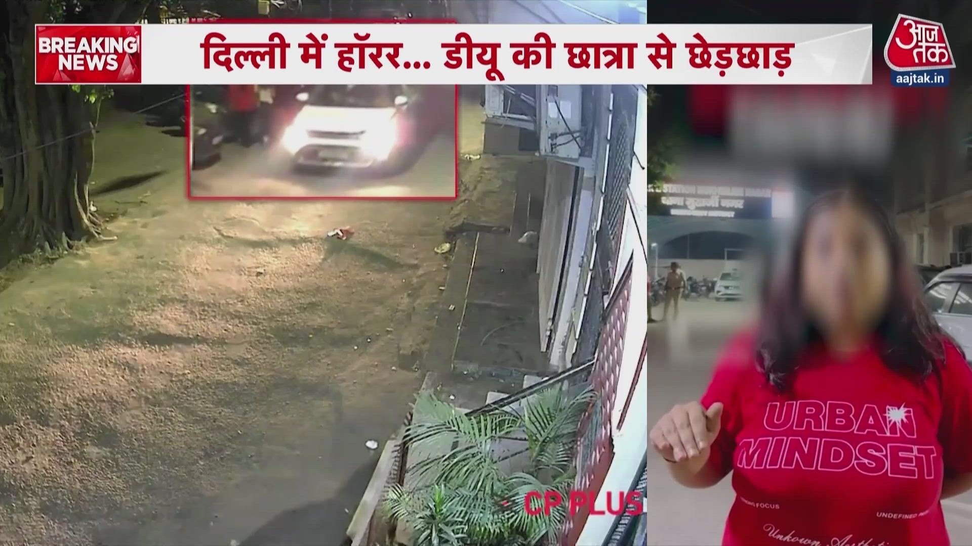 DU student harassed in Delhi's Mukherjee Nagar, forced to run between police stations.
