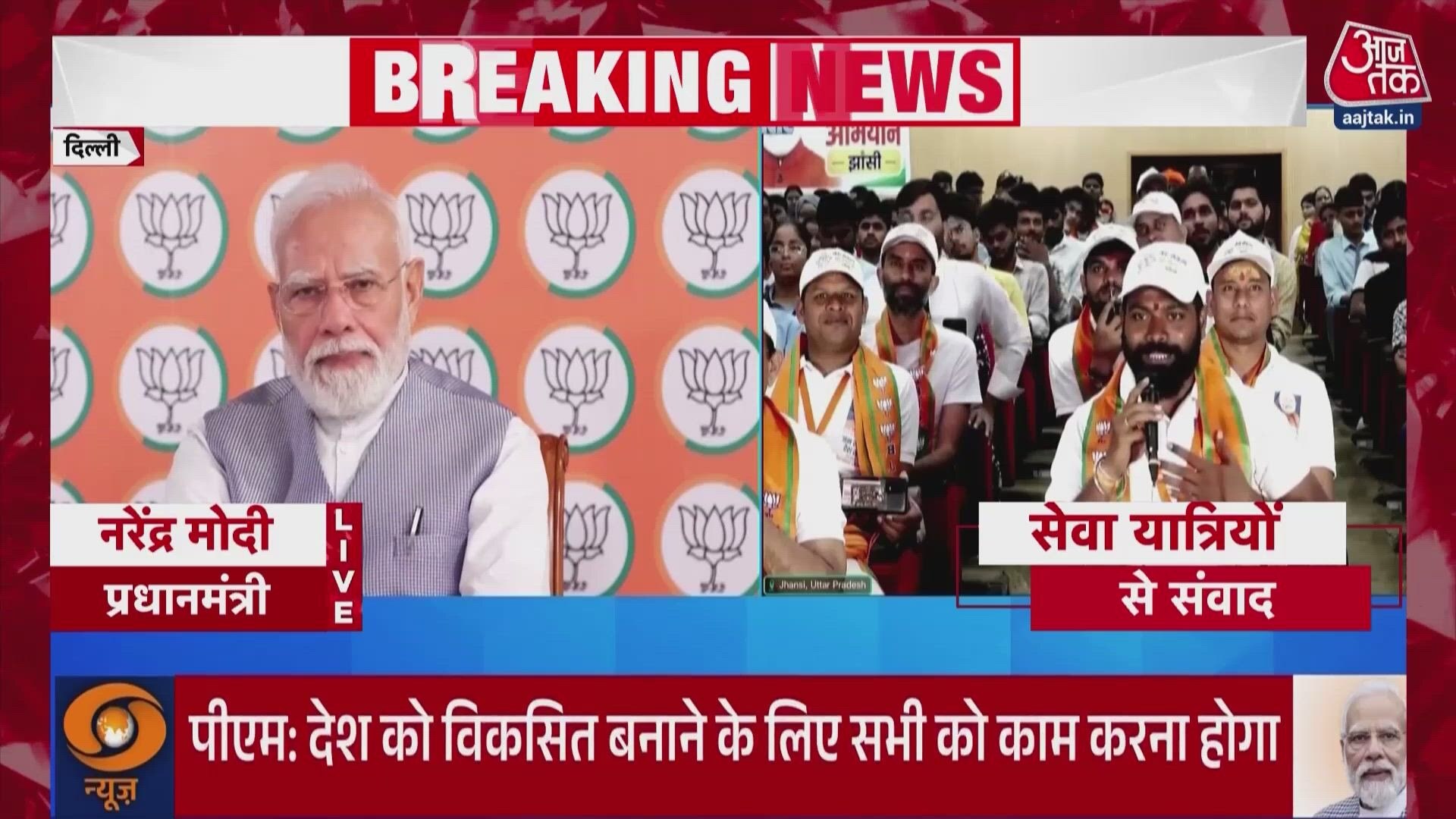 PM Modi interacts with the participants of Seva Sankalp Bike Yatra.