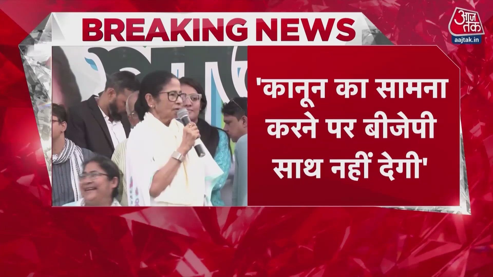 Mamata Banerjee attacks CEC Gyanesh Kumar, calls him Vanish Kumar over voter list.