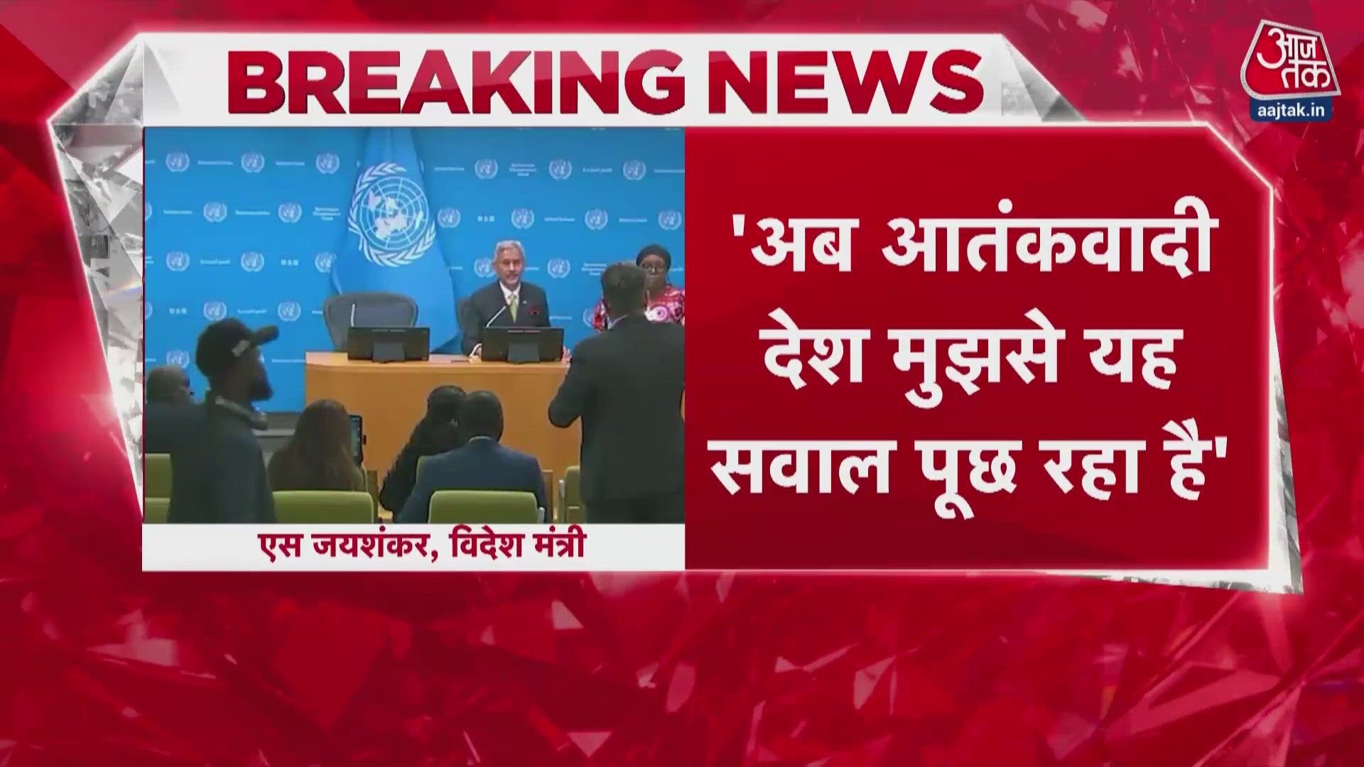 External affairs minister S Jaishankar slams Pakistani journalist at UN over terrorism question.