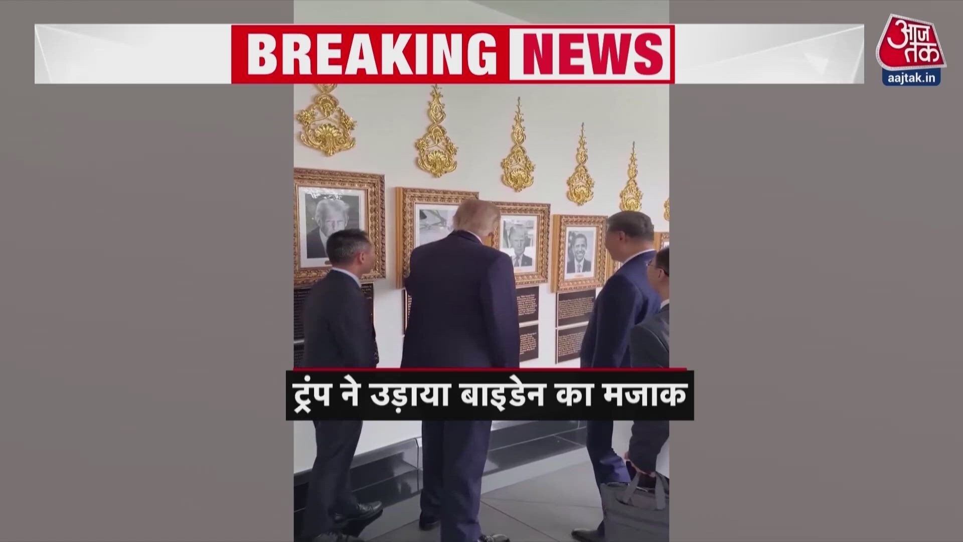 Chinese President Xi Jinping visits US as Trump hosts dinner and Pelosi joins protests.