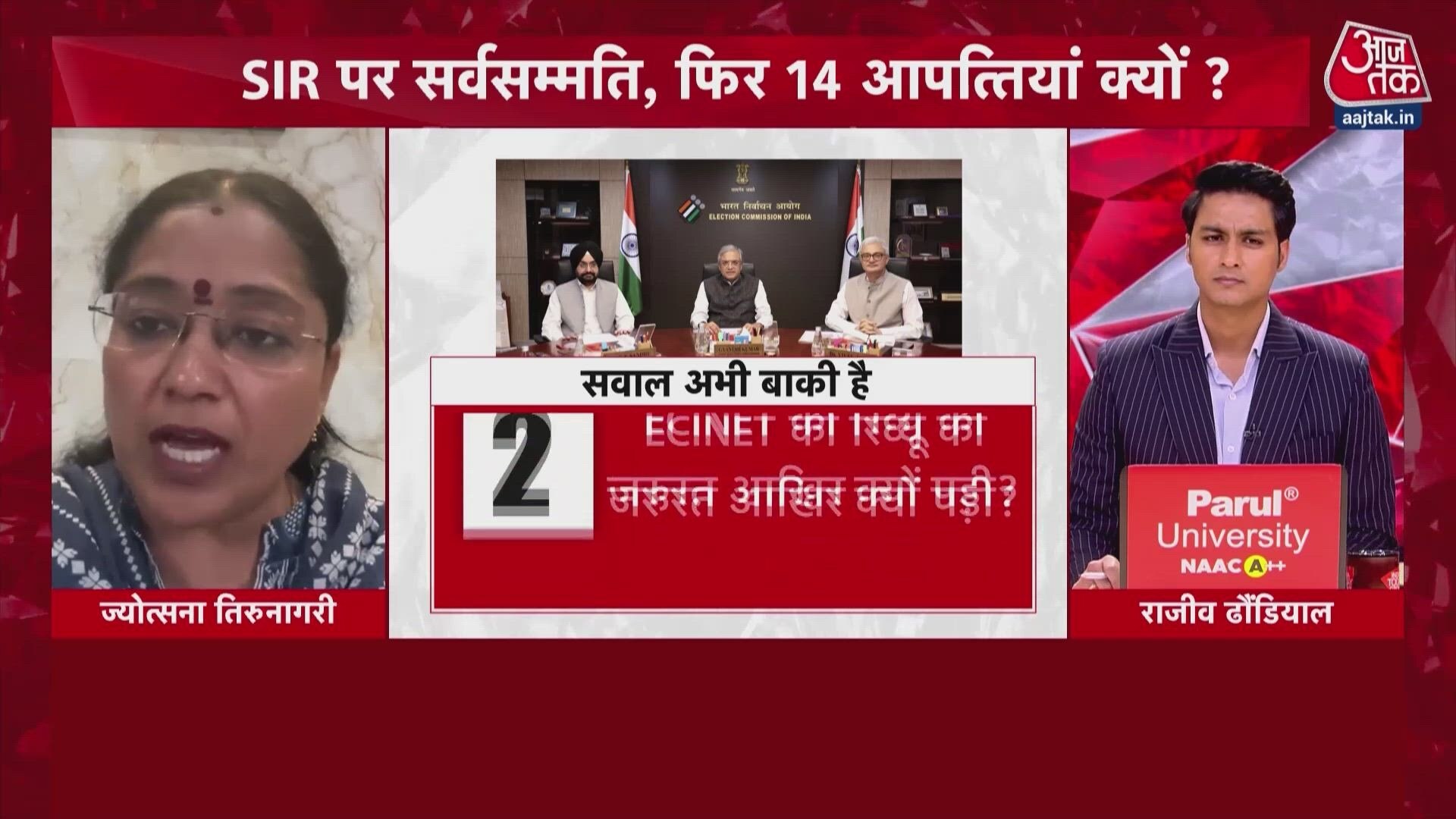 Debate over Election Commission credibility as opposition raises questions.