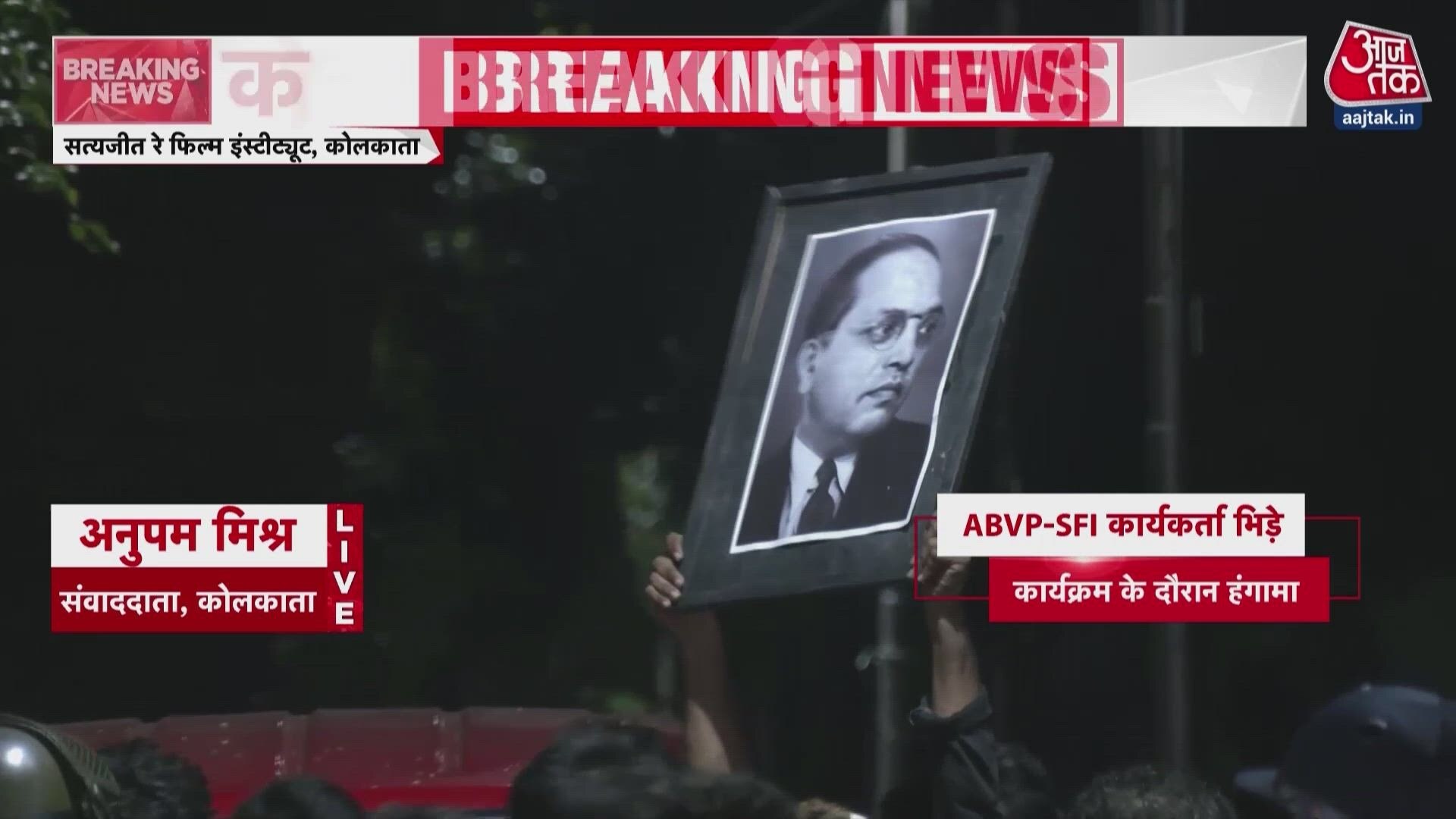 Clash erupts between student groups at Satyajit Ray Film Institute in Kolkata.