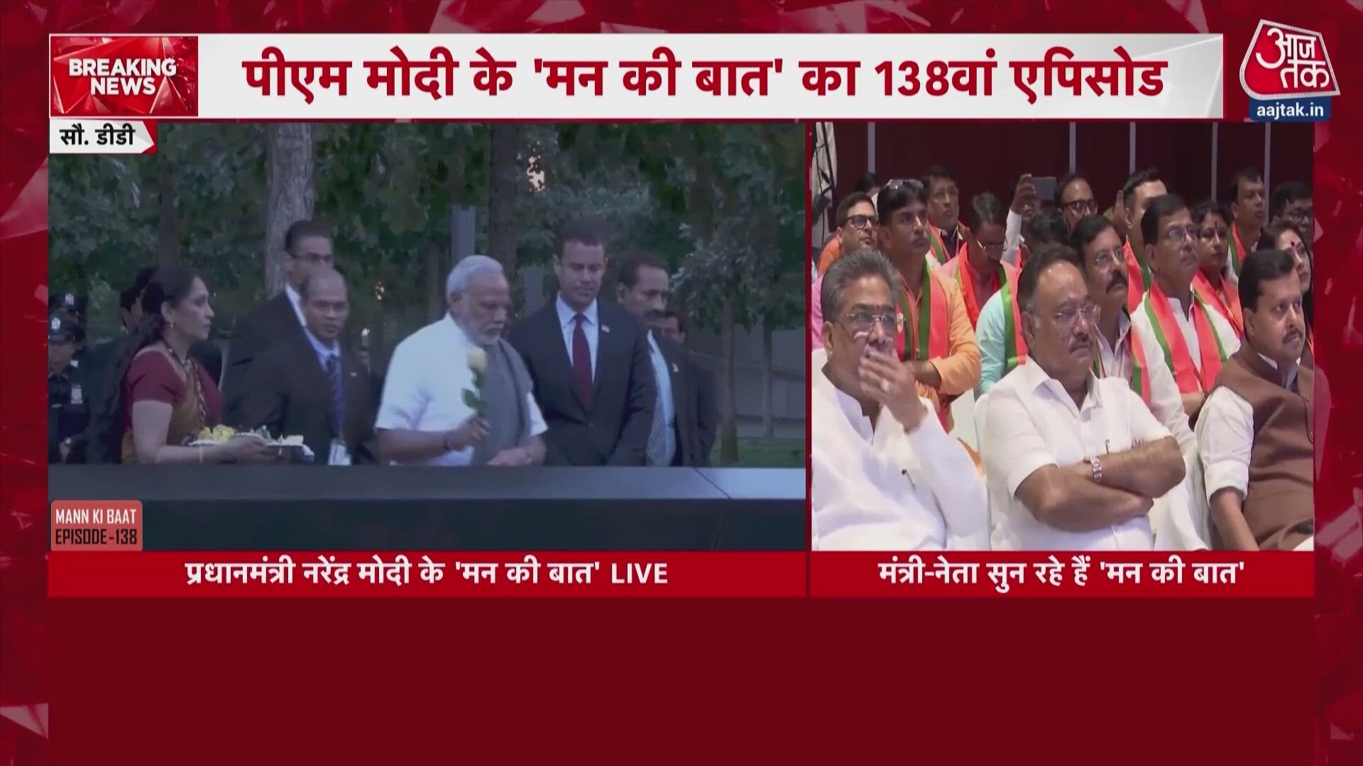 PM Modi on 10 years of surgical strike and India's zero tolerance policy against terrorism.