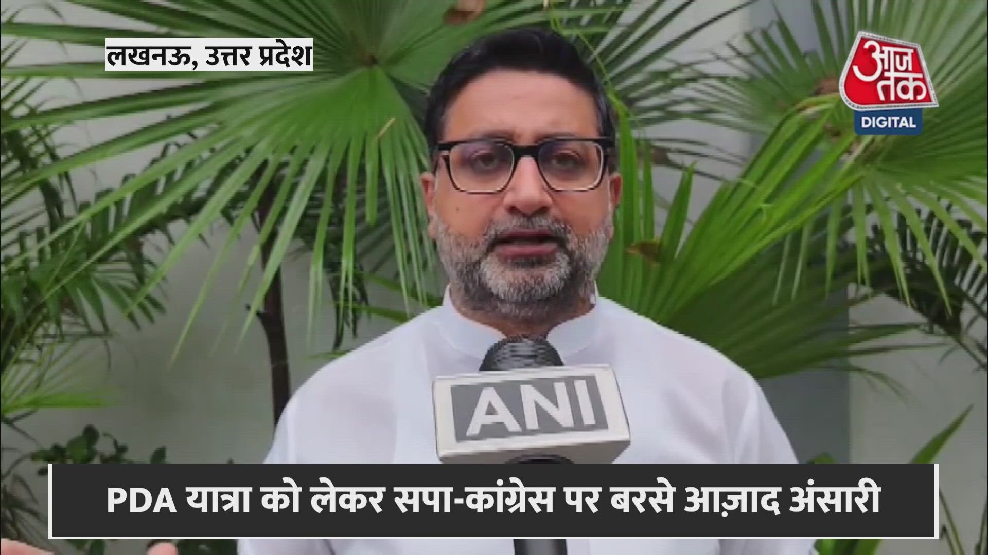 BJP leader slams Rahul Gandhi and calls INDIA alliance a sinking ship.