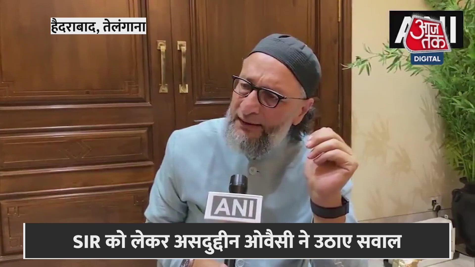 Owaisi questions Election Commission's transparency and calls Form 6 rules a backdoor NRC.