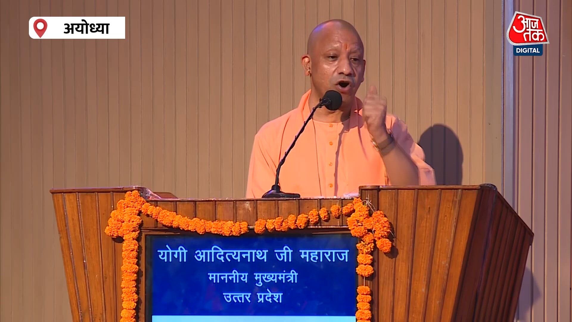 Yogi Adityanath warns against conspiracies to defame Ayodhya and highlights development.