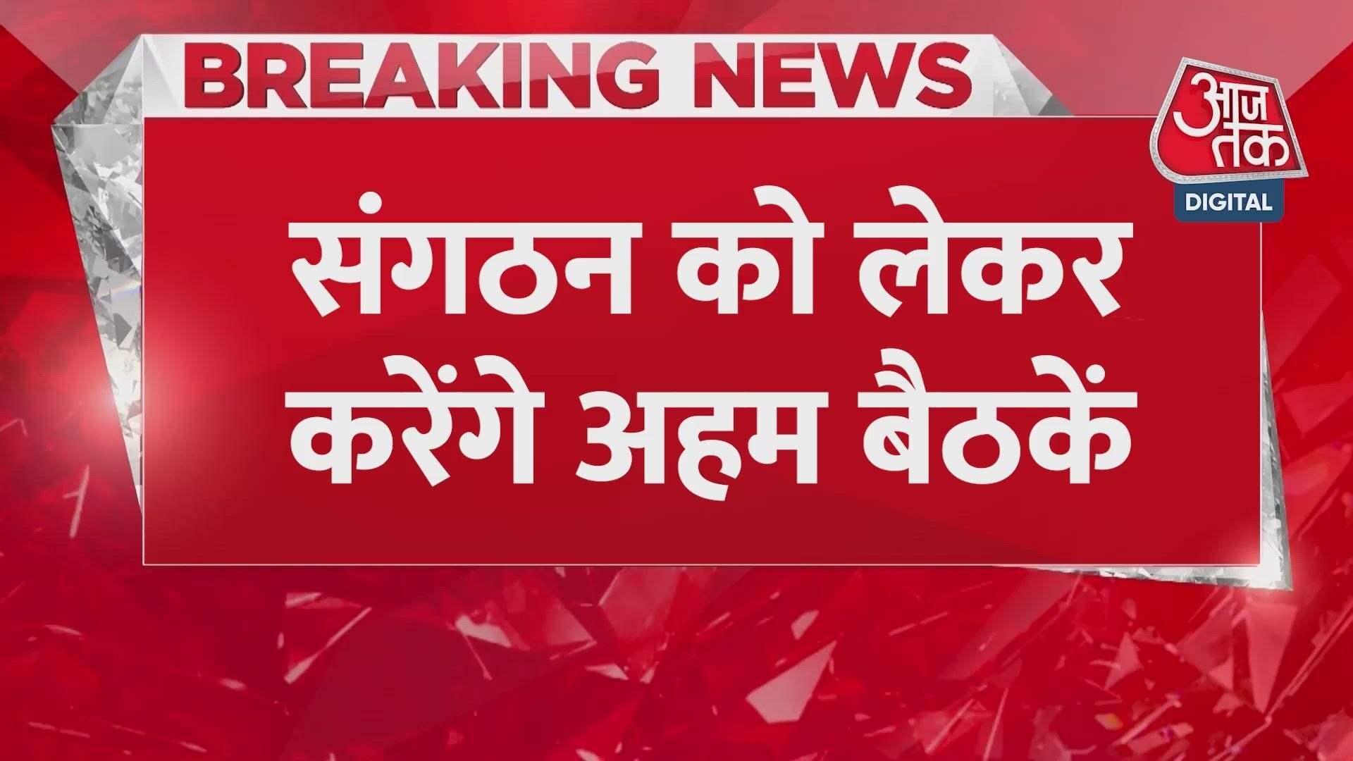 BJP leader Nitin Nabin on a two-day visit to West Bengal.