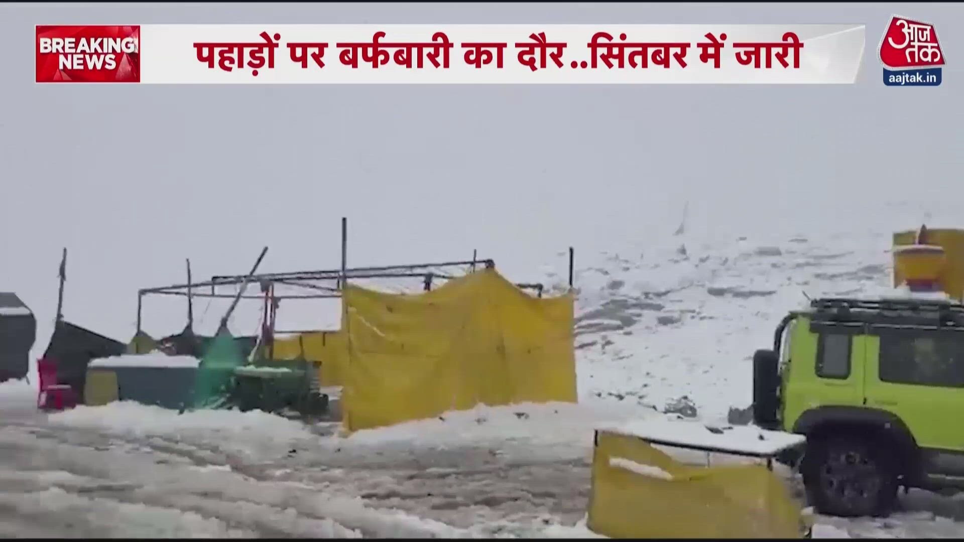 Snowfall and heavy rain lash Himachal and Uttarakhand, Char Dham Yatra temporarily halted.
