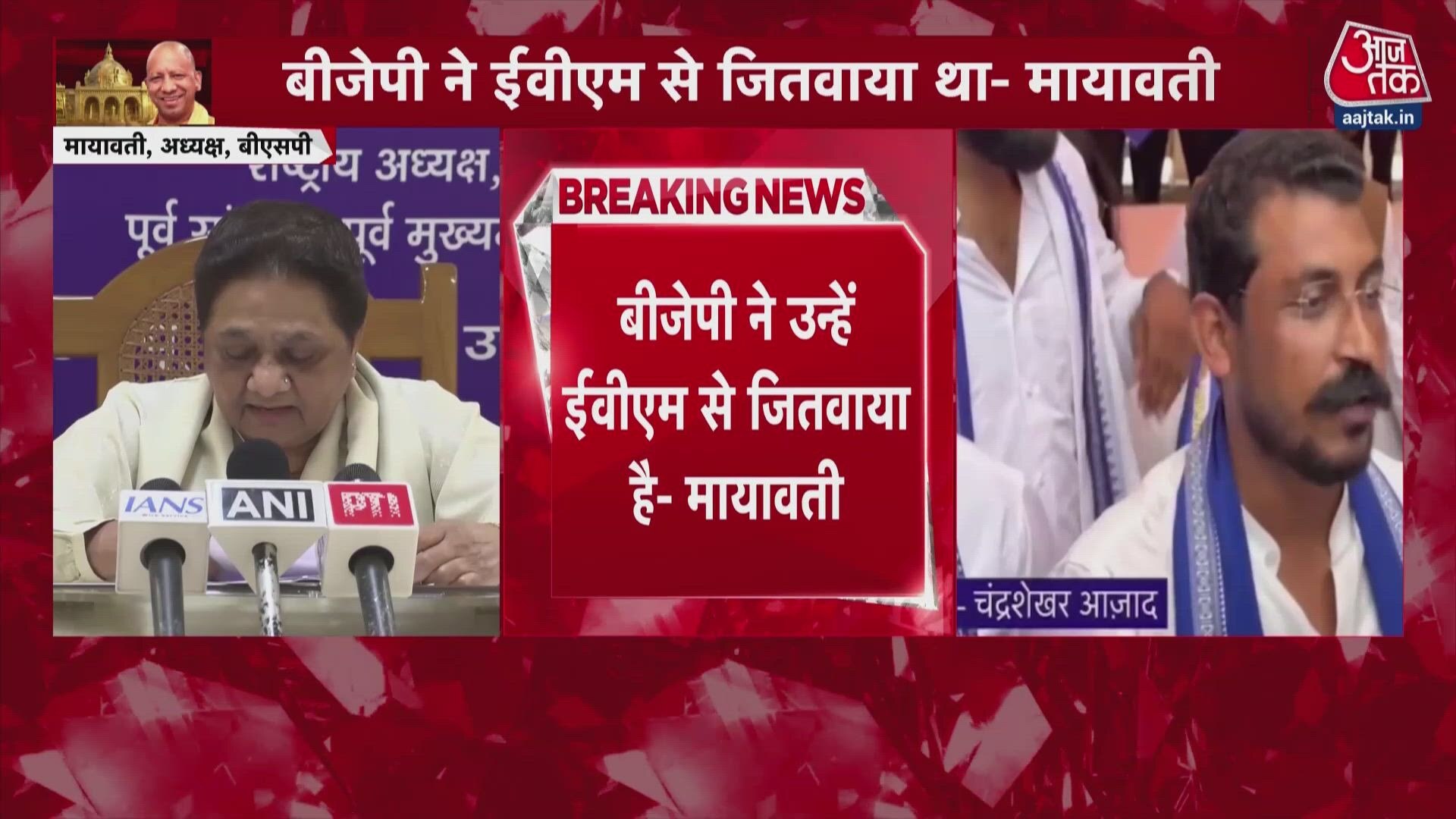Mayawati calls Chandrashekhar Azad BJP agent ahead of up bypolls.