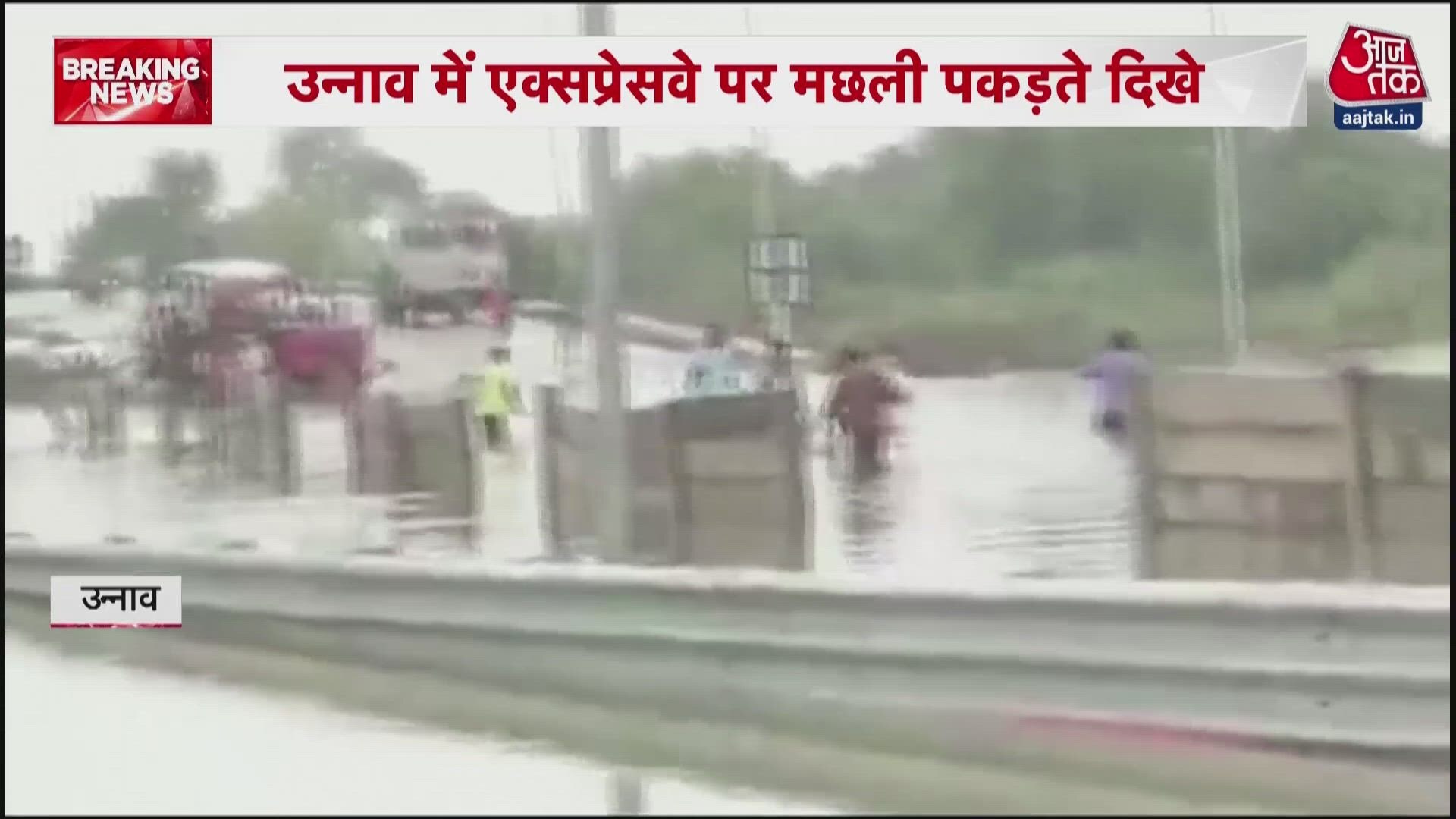 Nepal flood water triggers high alert in Bihar and Uttar Pradesh.