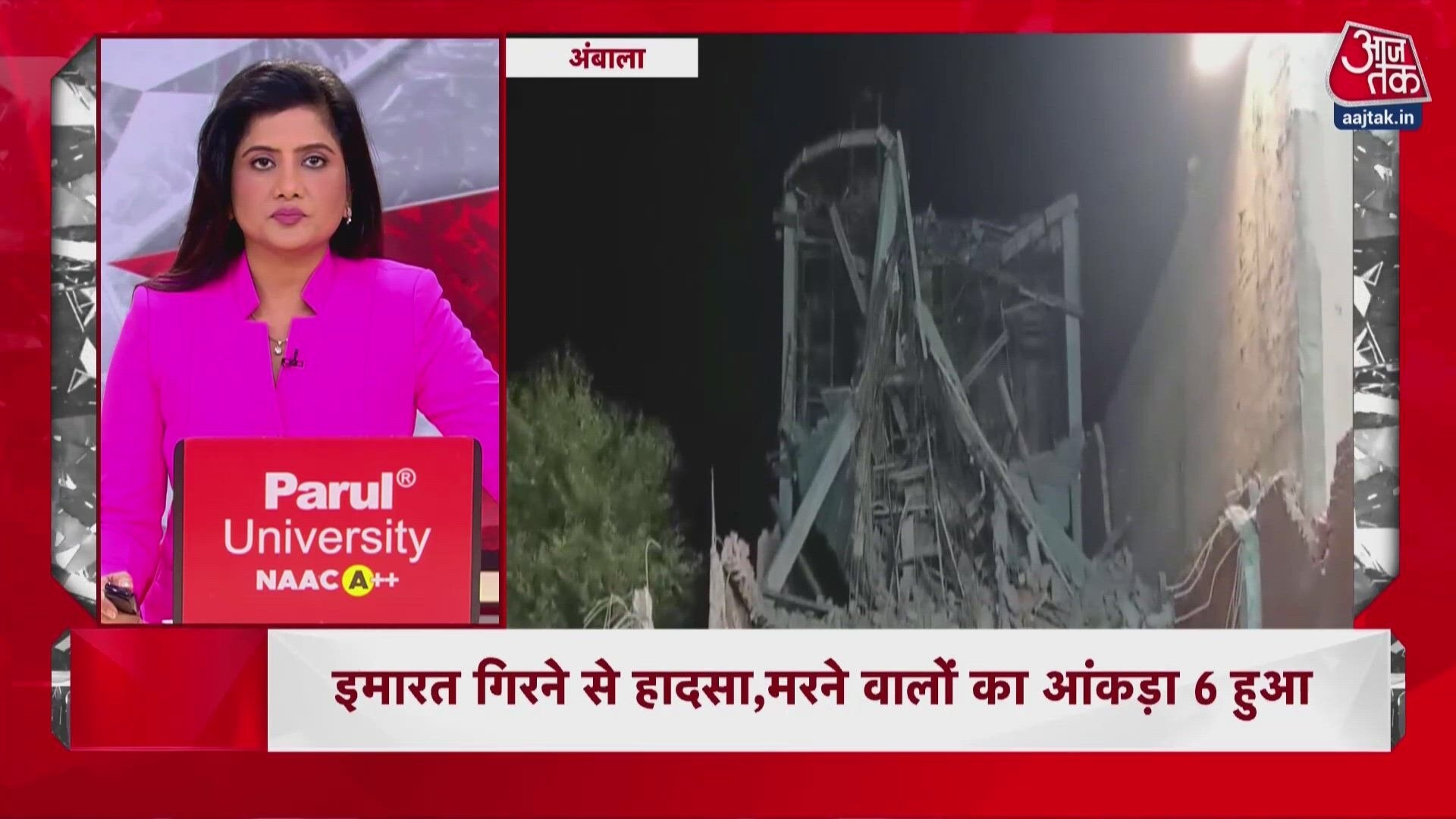 Ujjain Shahi Masjid dispute escalates and other major national news updates.