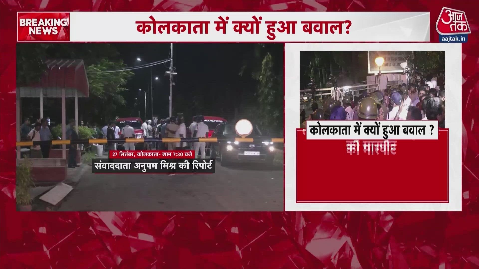 Clash breaks out between students and organization members at SRFTI Kolkata.